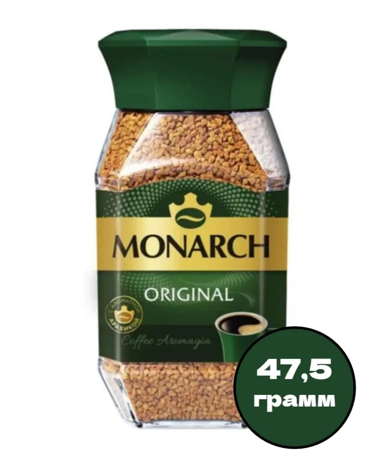 Кофе «JACOBS» 47,5 гр