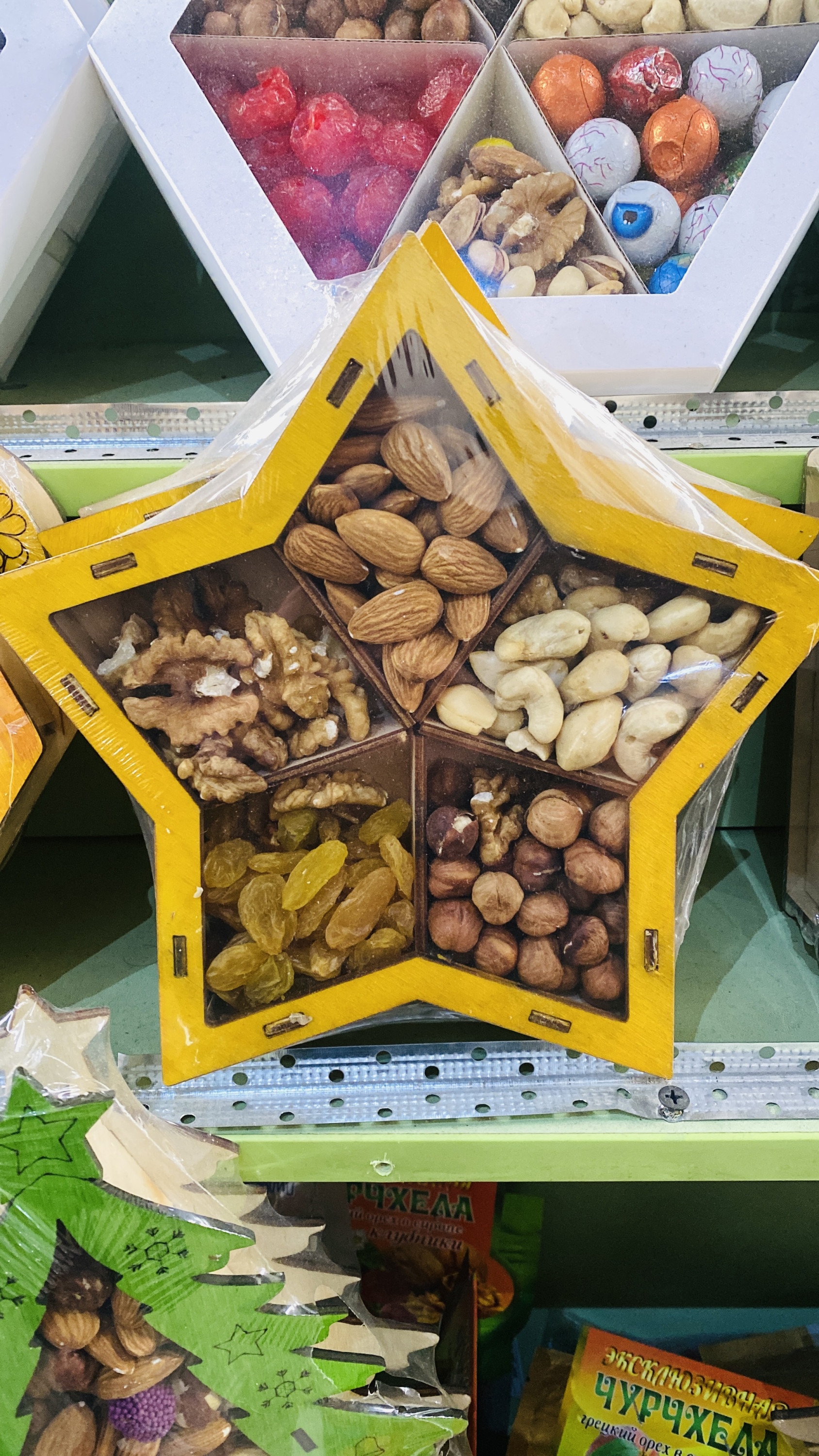 Набор «Звездочка»