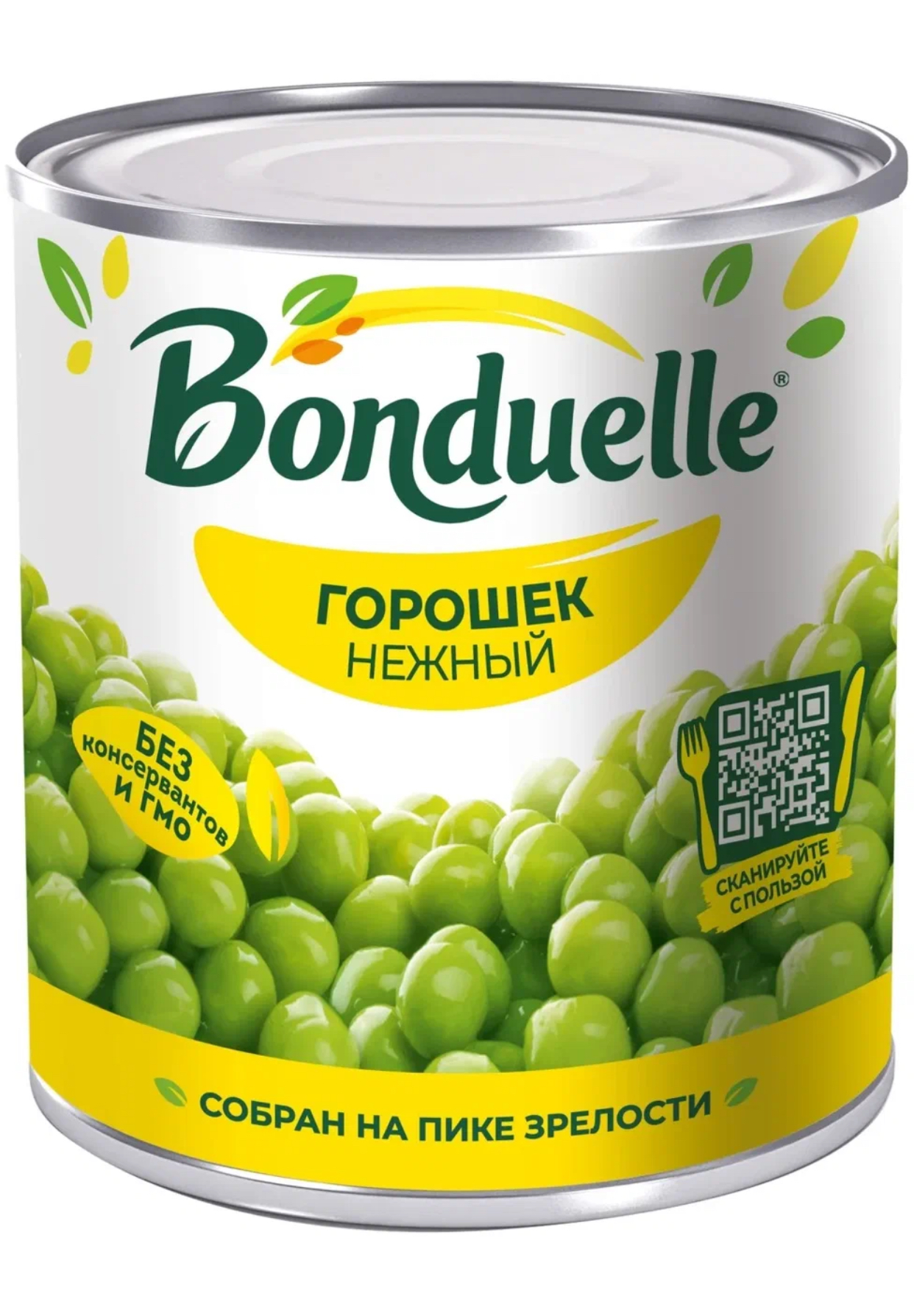 Зеленый горошек «Bonduelle» 212гр
