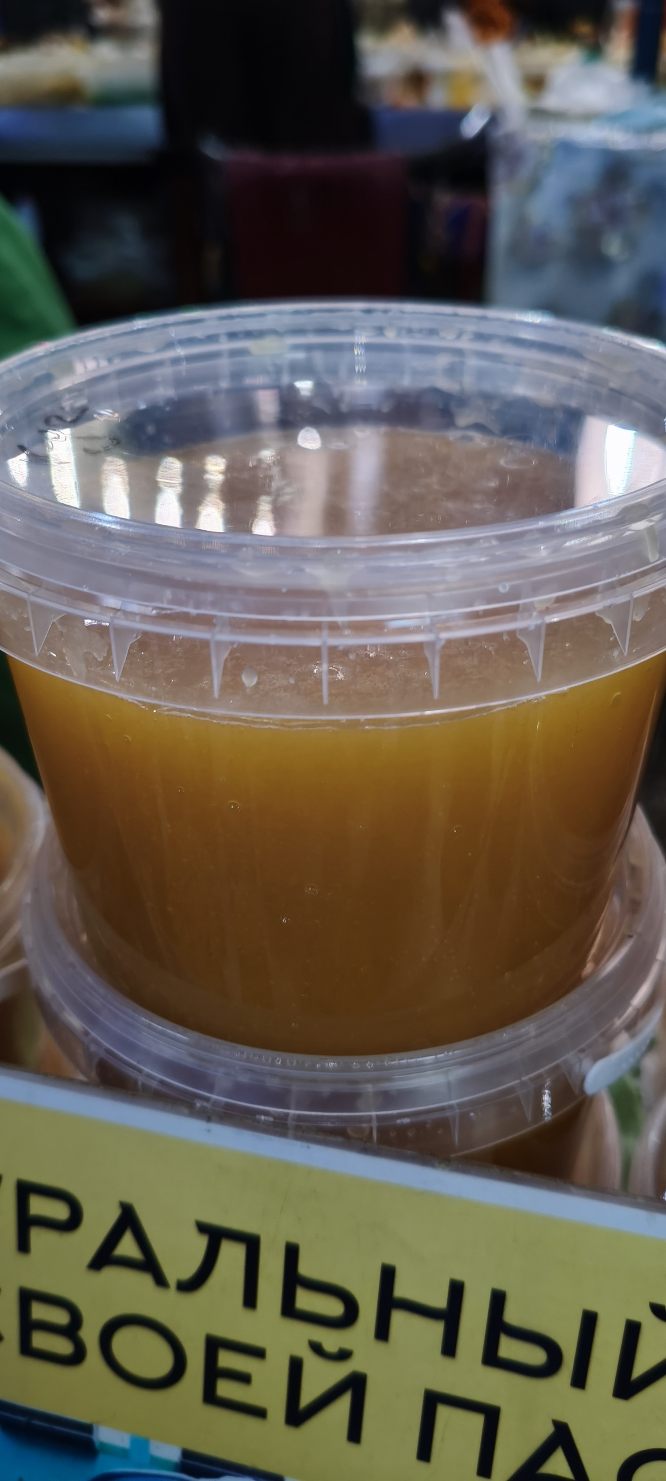 Мёд горный кугалы. 500гр