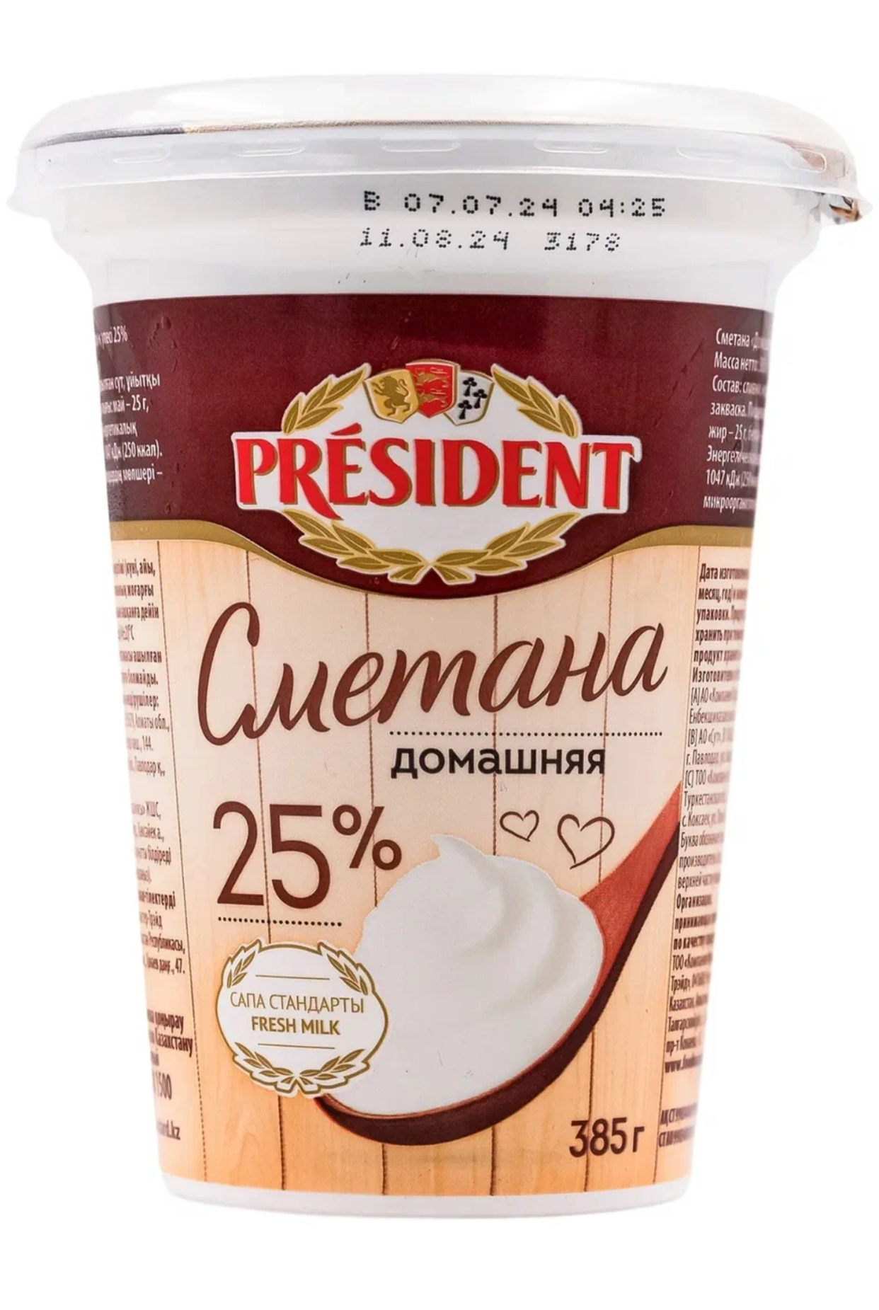 Сметана «PRESIDENT» 25% 385гр