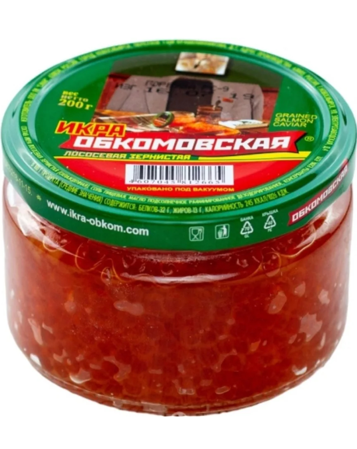 Икра Обкомовская 200гр стекло