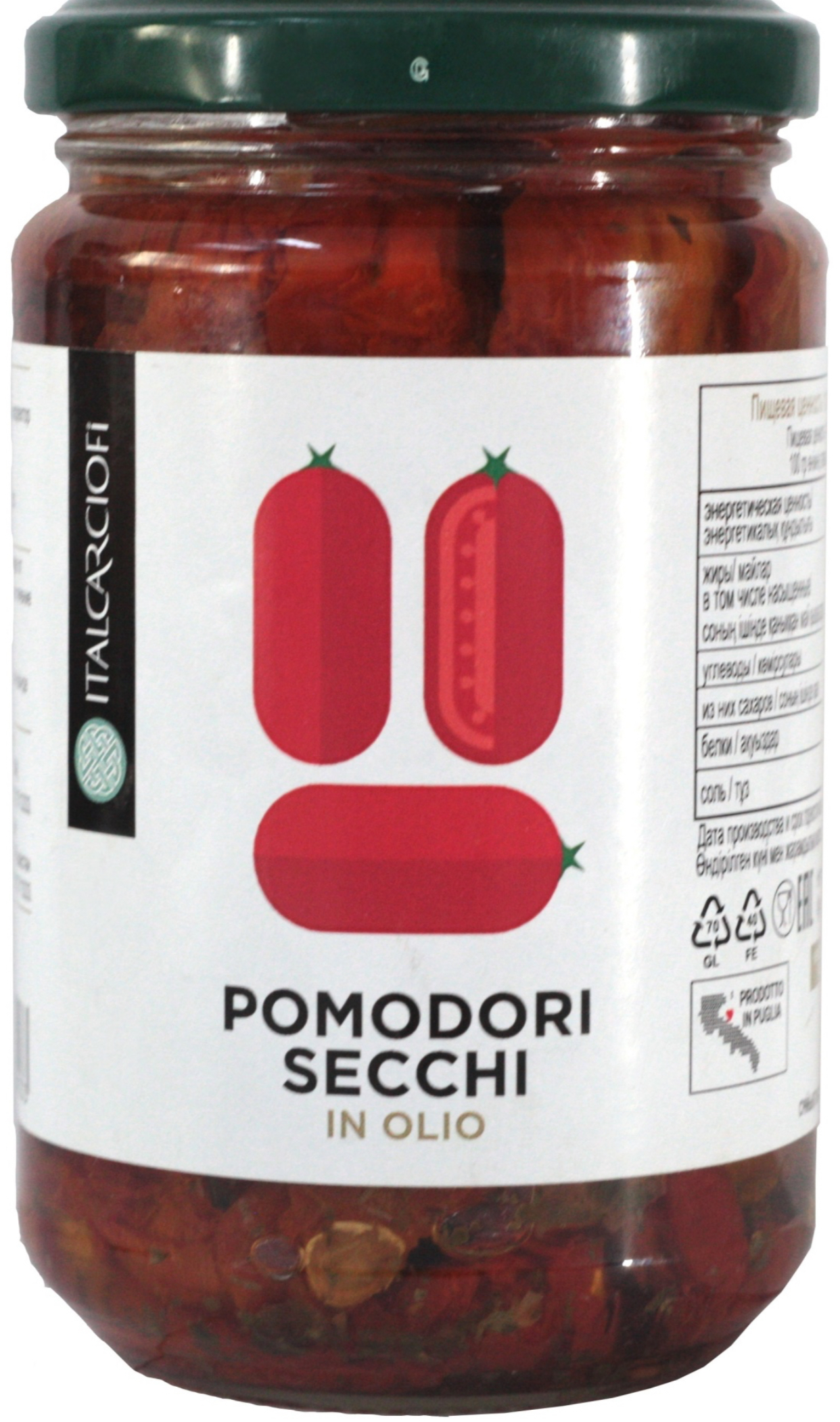 Вяленные помидоры « italcarciofi» 530мл