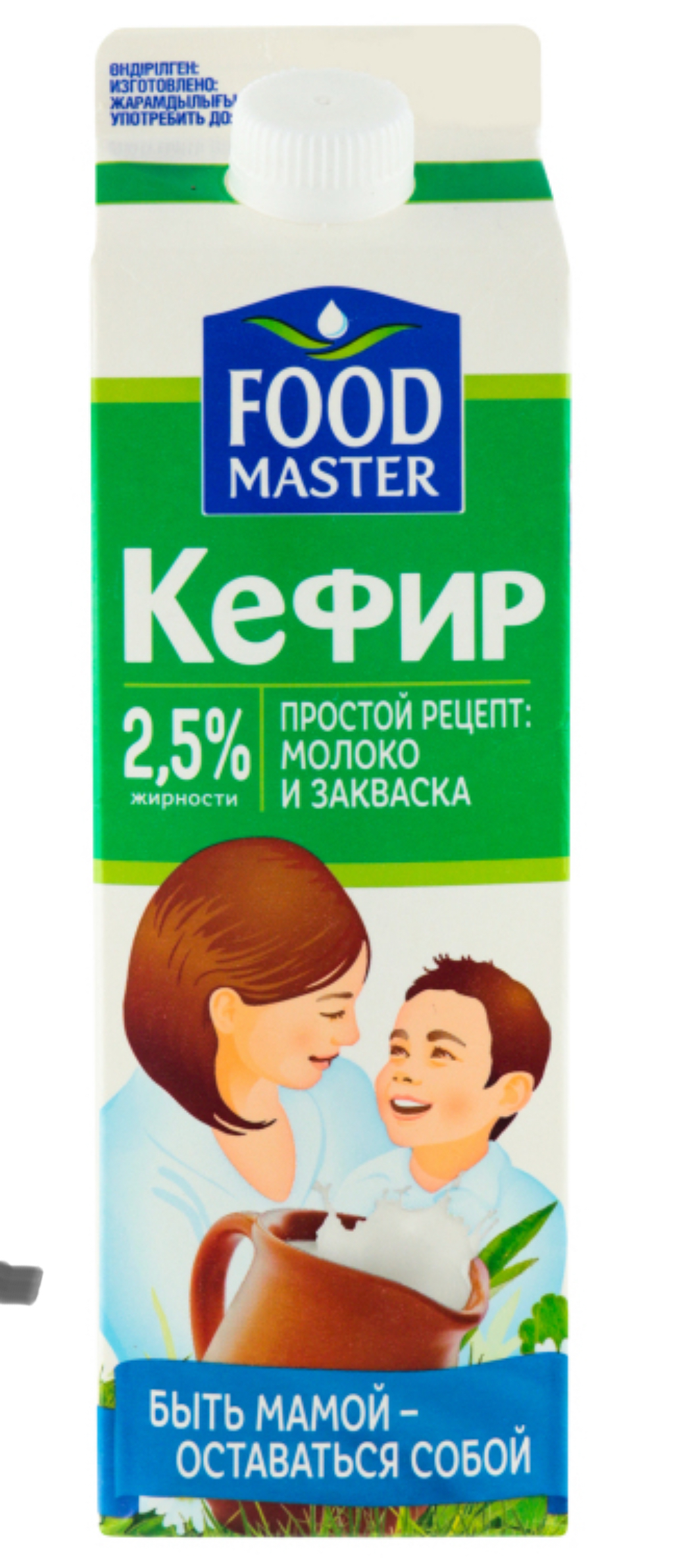 Кефир «Food Master» 2.5 1 литр