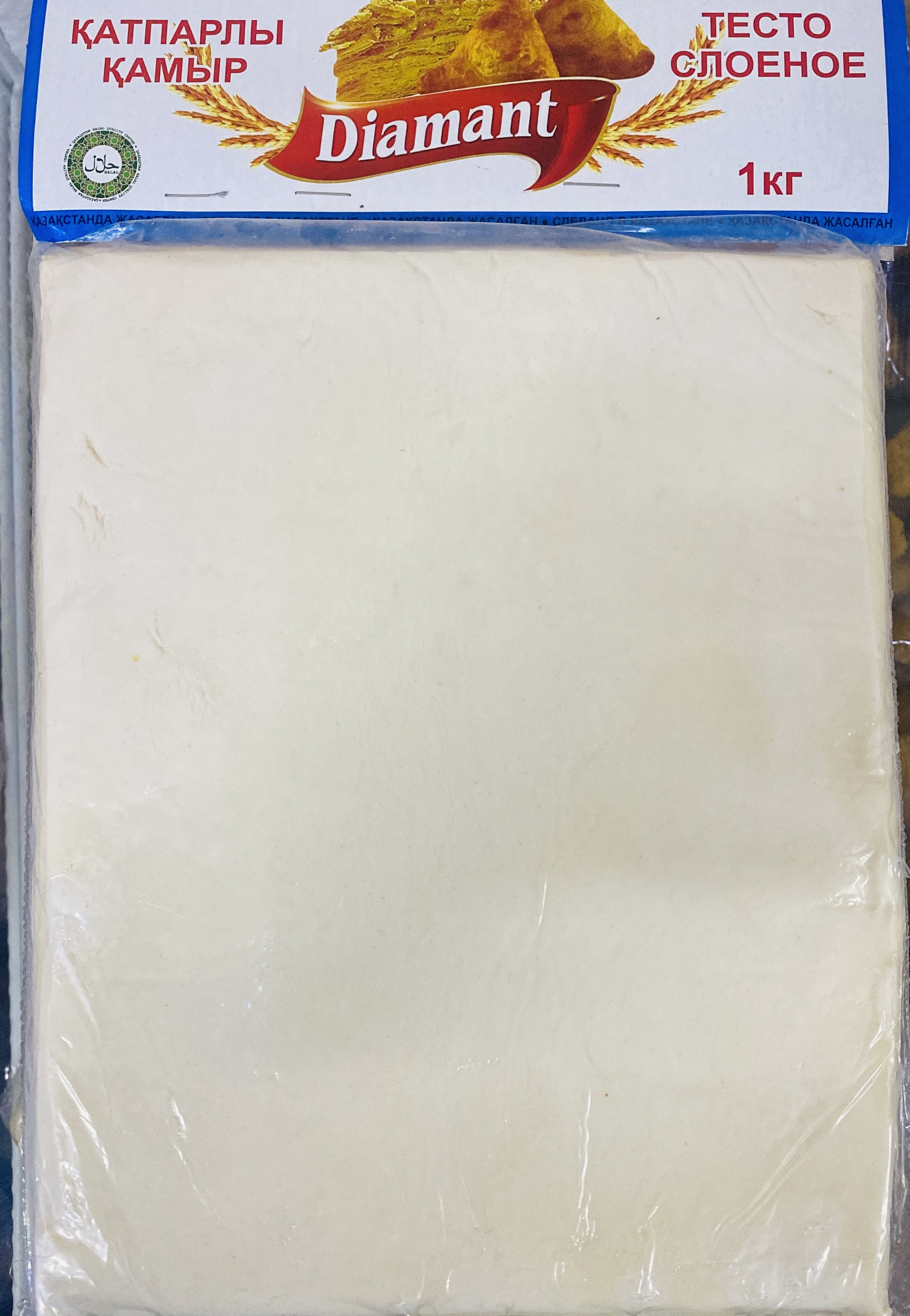 Тесто слоенное «Diamant» 1кг