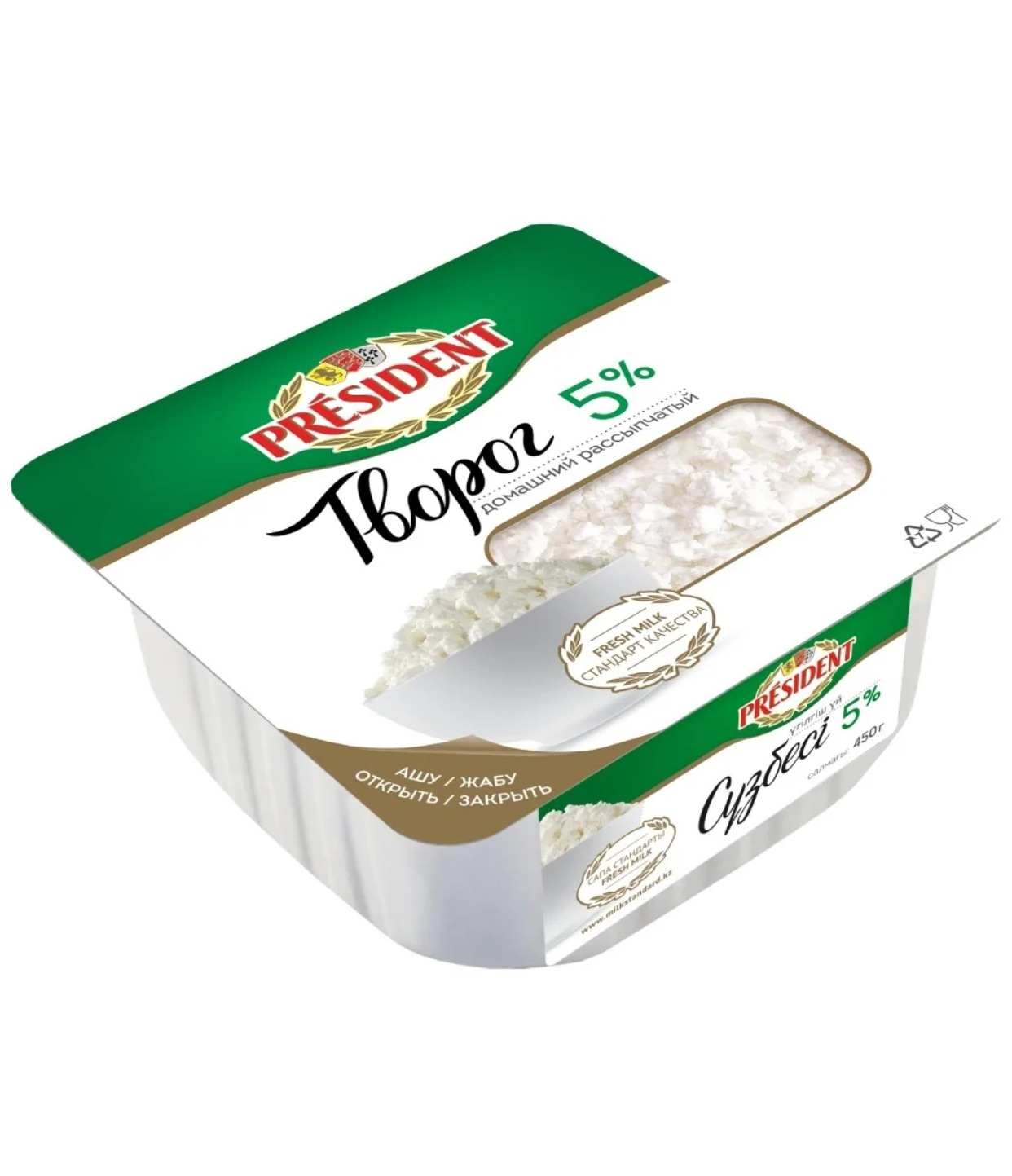 Творог «PRESIDENT» 5% 450гр