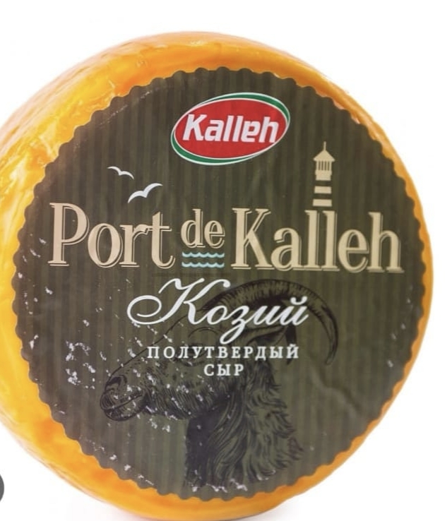 Сыр козий . 200гр