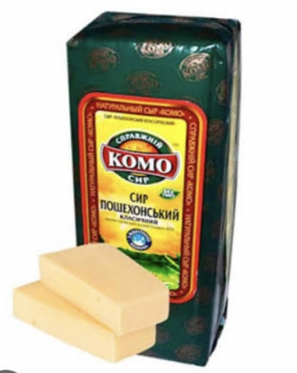 Сыр Комо пошехонский. 200гр