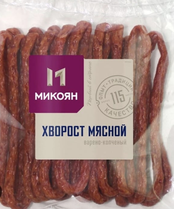 Колбаски варёно-копчёные"Хворост мясной" Уп