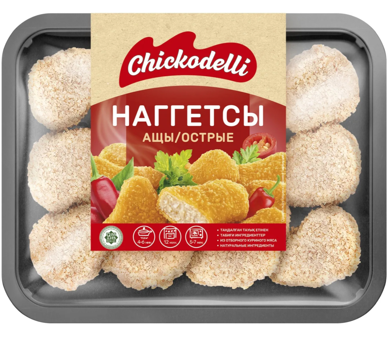 Наггетсы «Chickodelli» острые 700гр