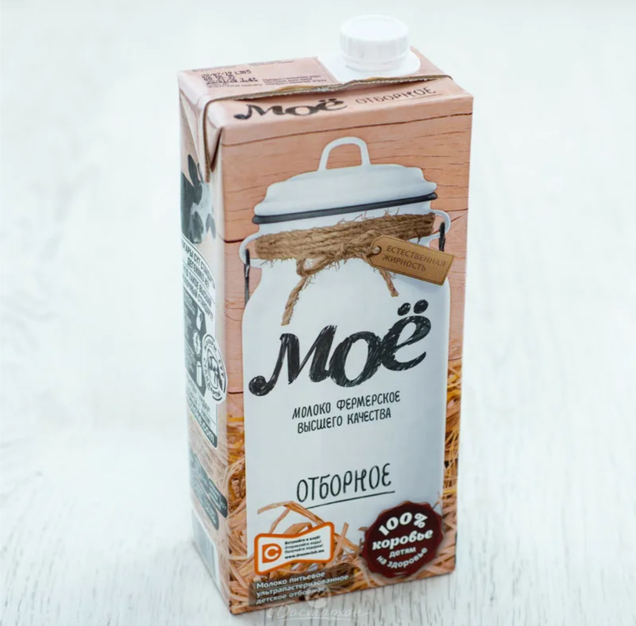 Молоко «МОЁ» отборное