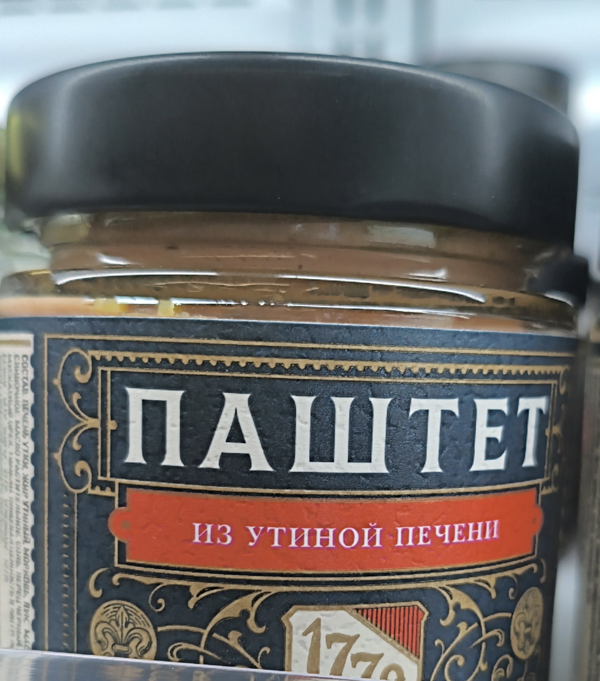 Паштет из утиной печени. 170гр