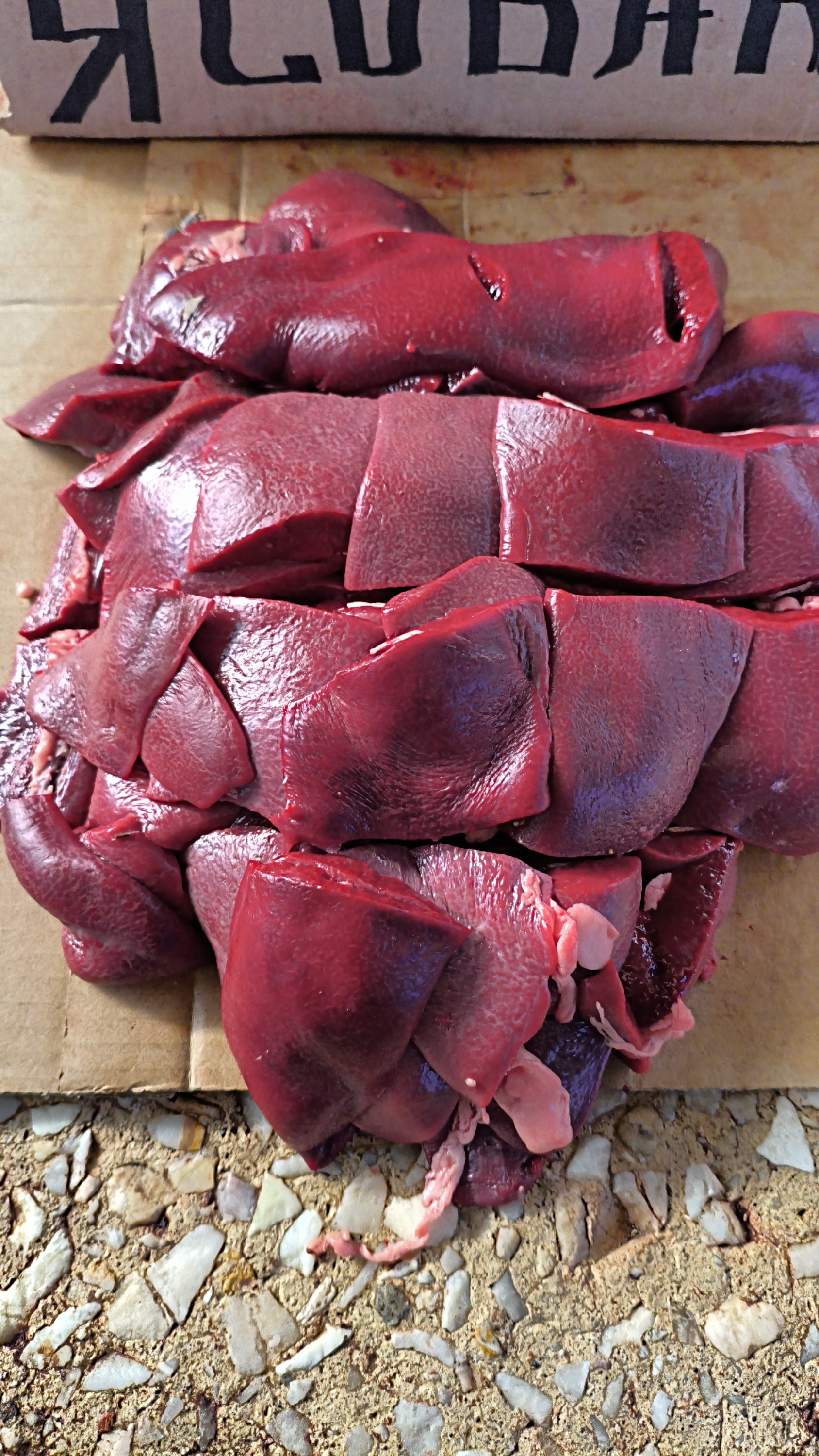 Селезёнка свиная вес