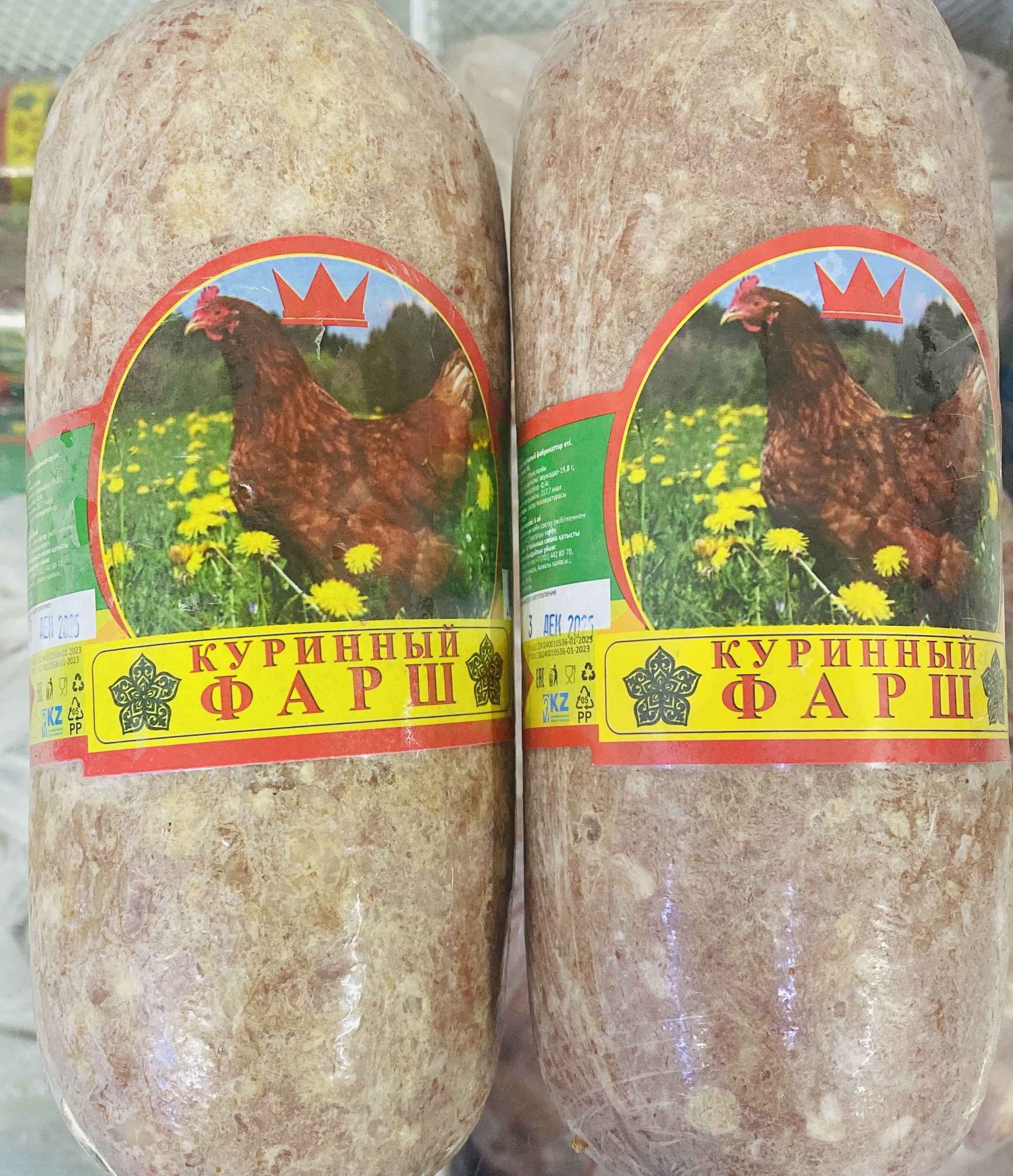 Фарш куриный заморозка 1кг