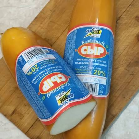 Сыр колбасный копчёный . Вес