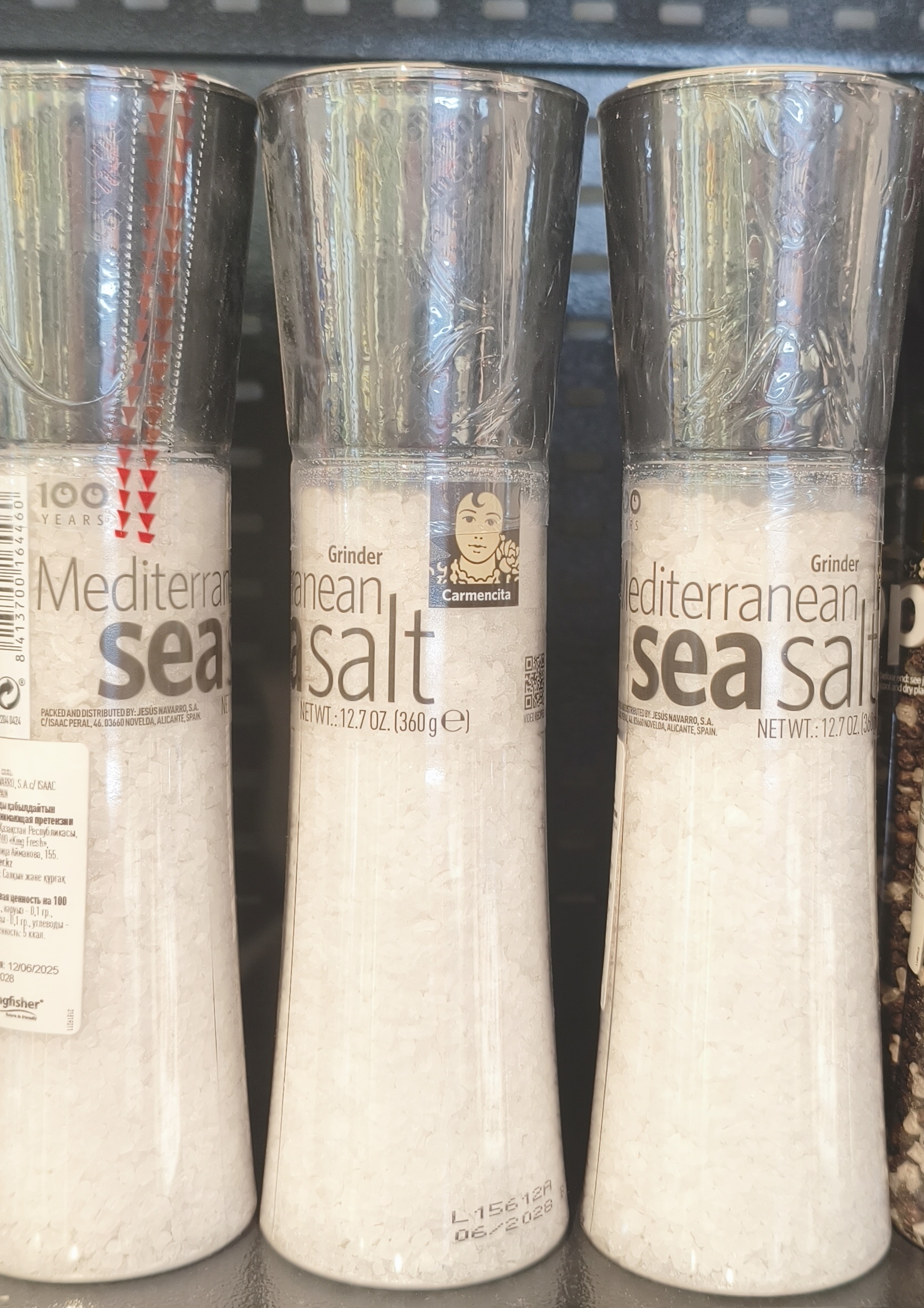 Carmencita соль Средиземноморская йодированная. 360гр