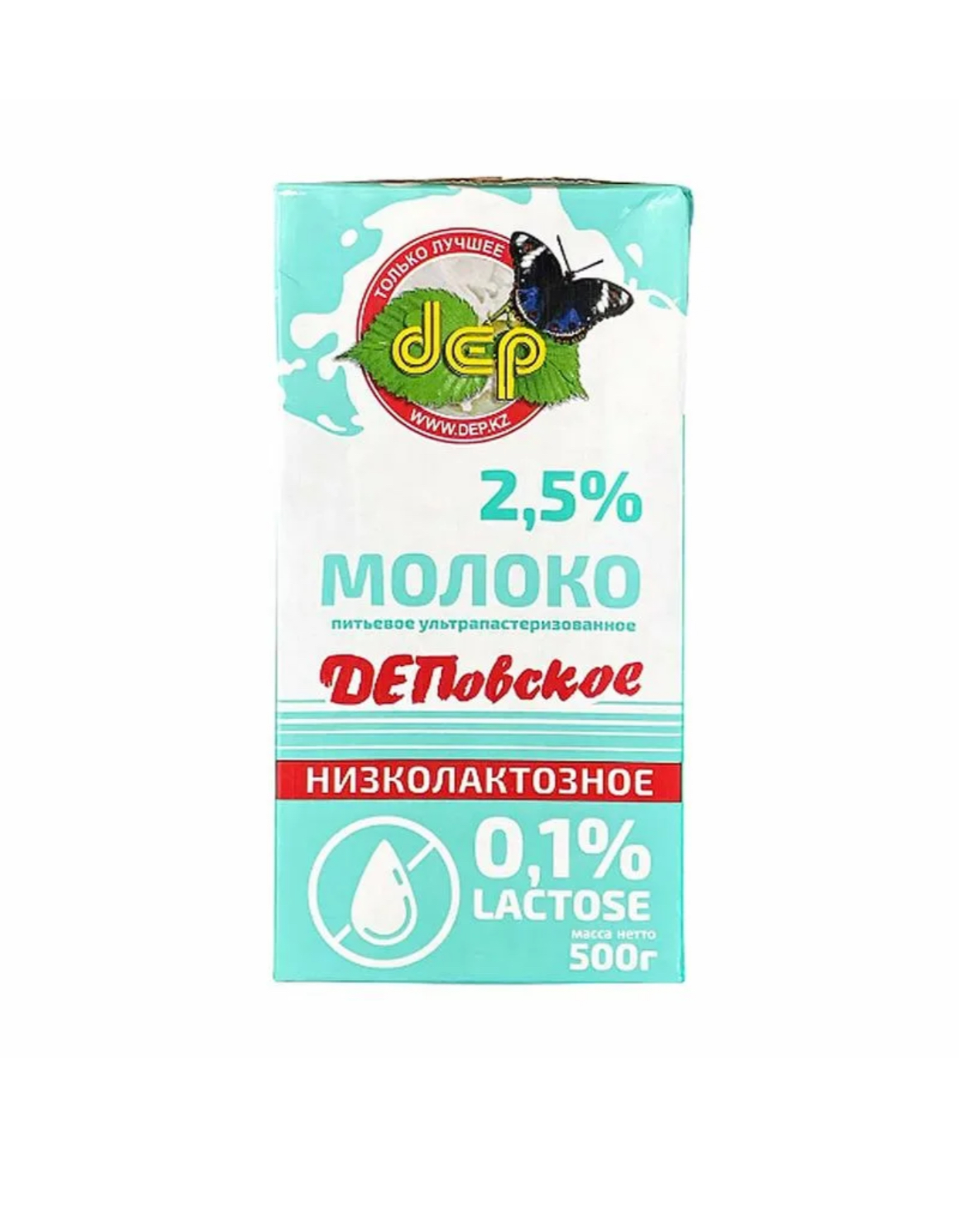 Молоко «Деповское» 2.5 500мл