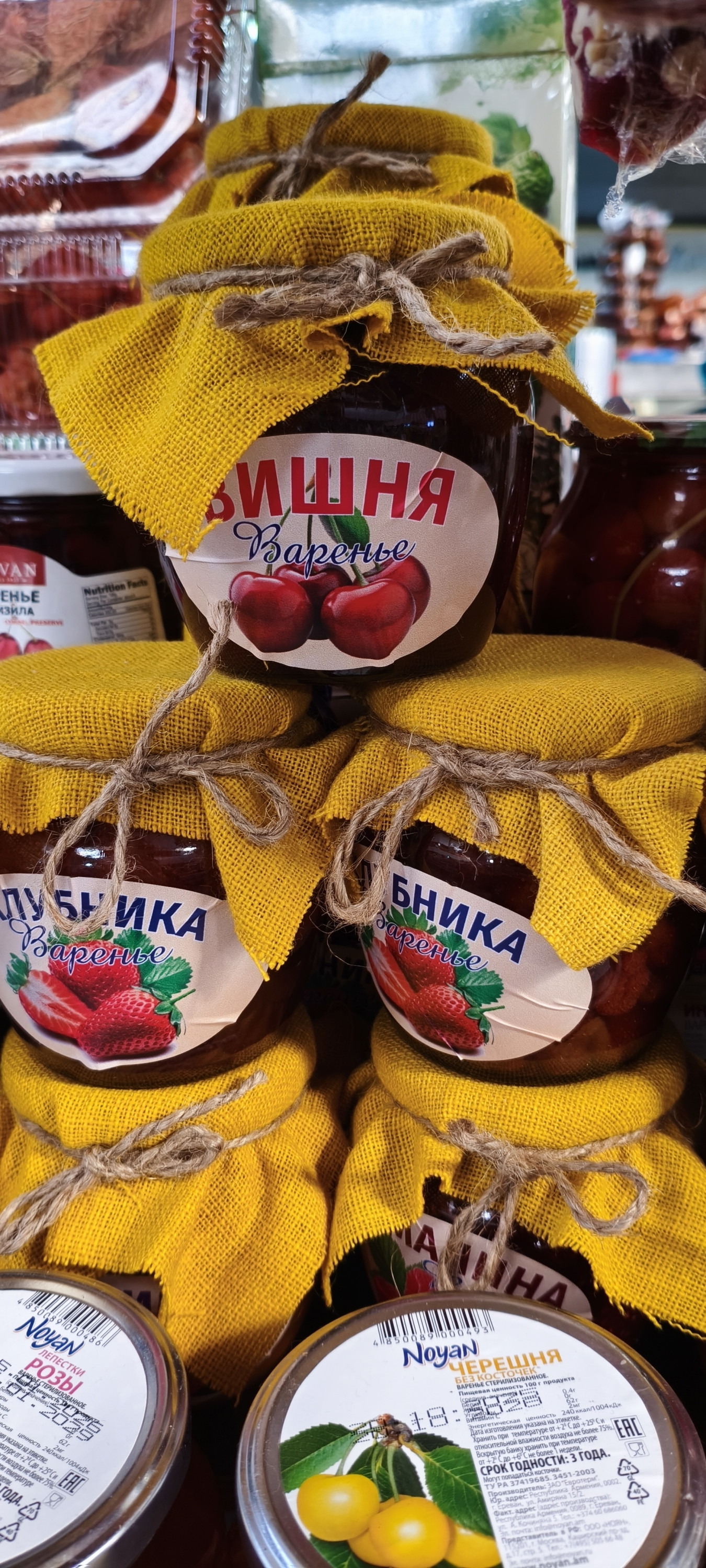 Варенье домашнее в ассортименте