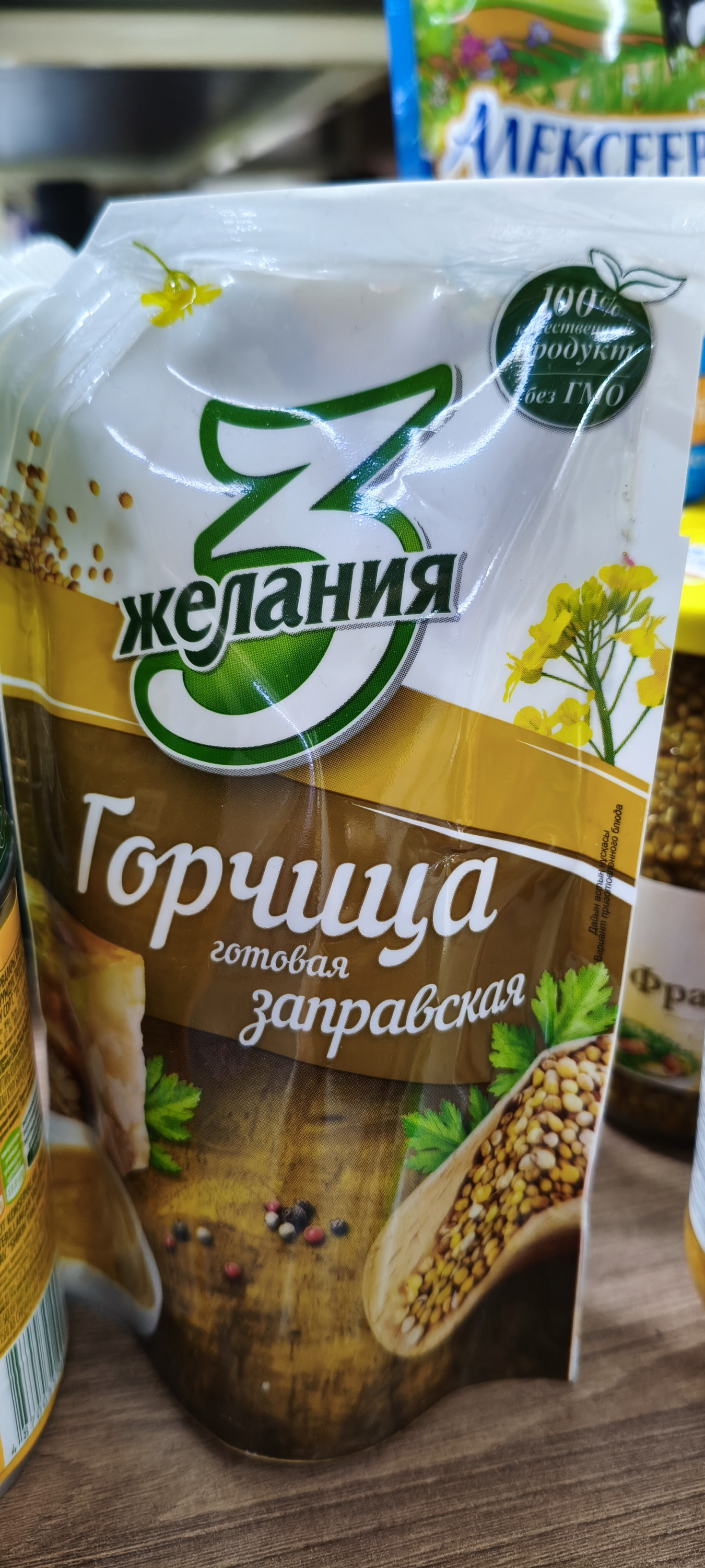 Горчица 3желания.