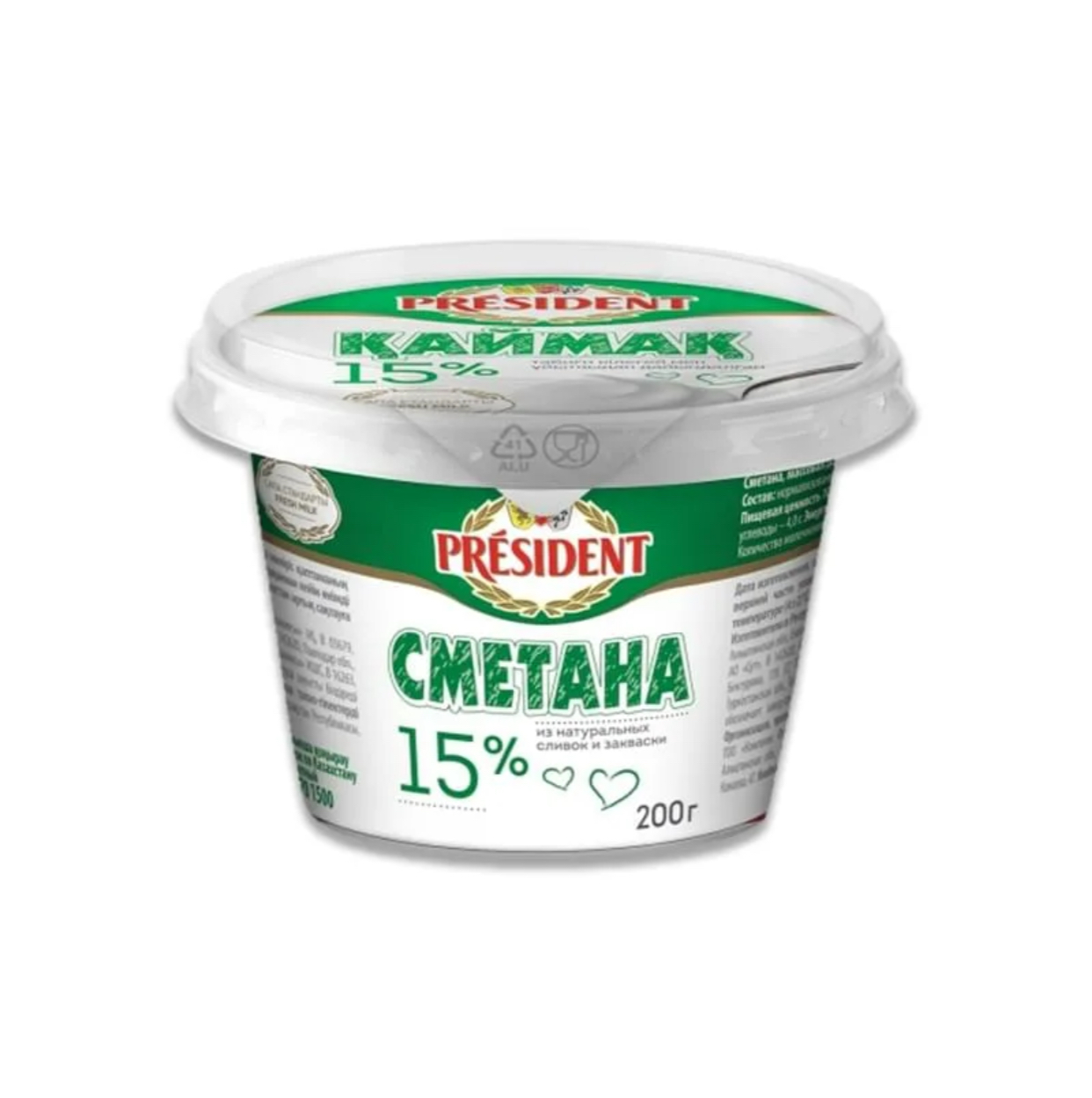 Сметана «PRESIDENT» 15% 200гр