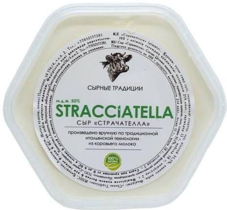 Сыр "Страчателла" шт