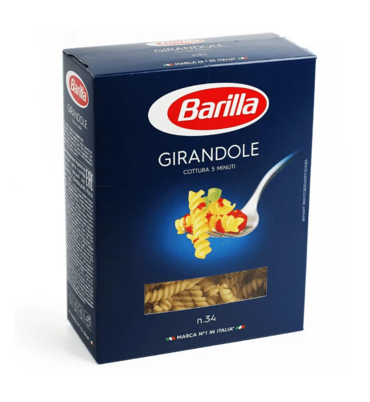 Макароны «Barilla» #34 450гр