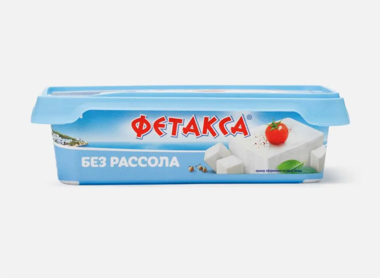 Сыр «Фетакса» 200гр