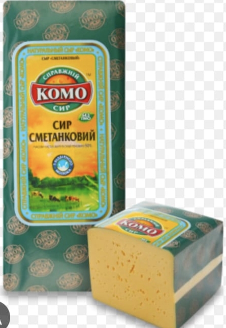 Сыр Комо сметанковый полутвердый. 200гр
