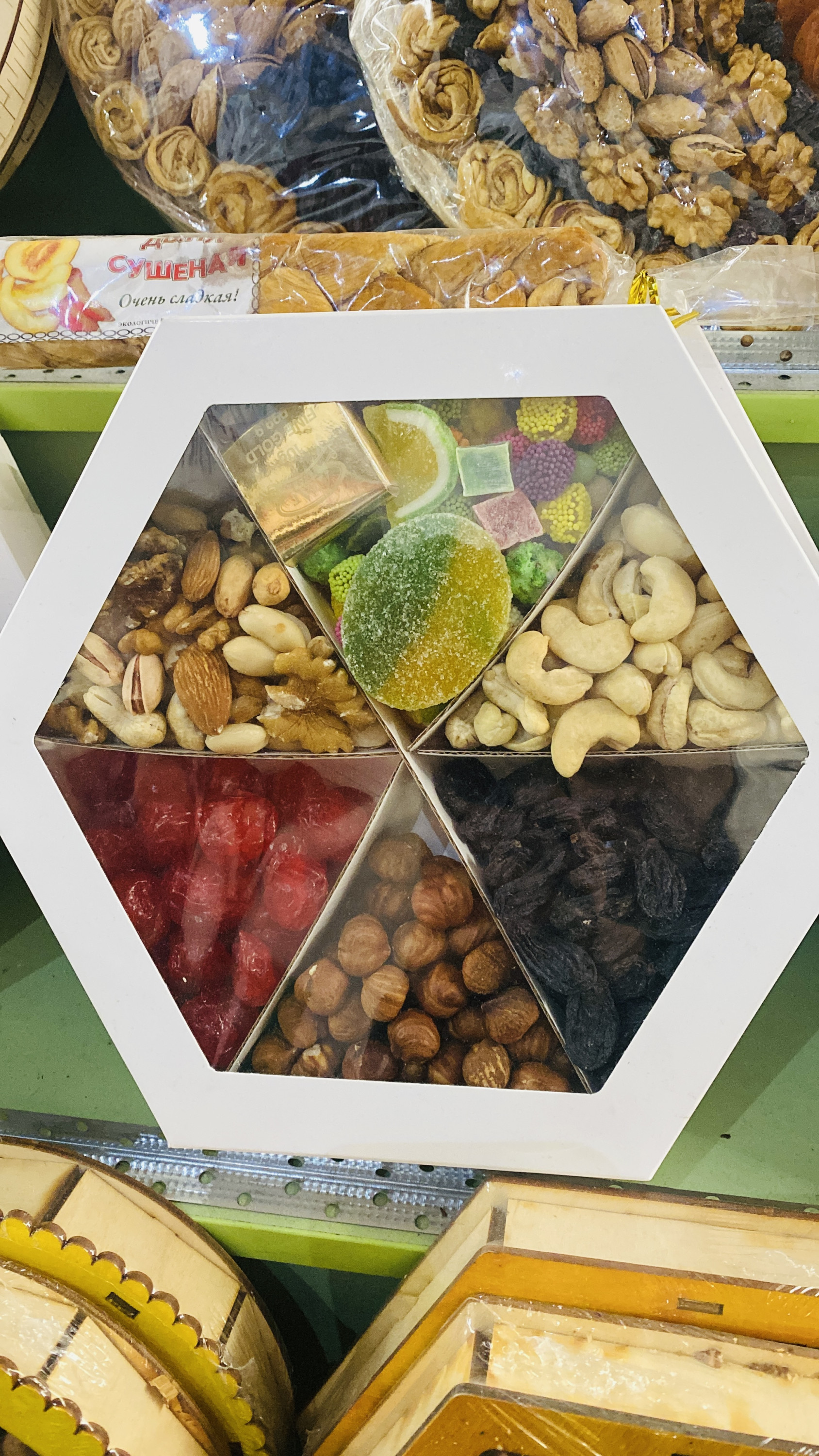 Большой набор Орехов#2