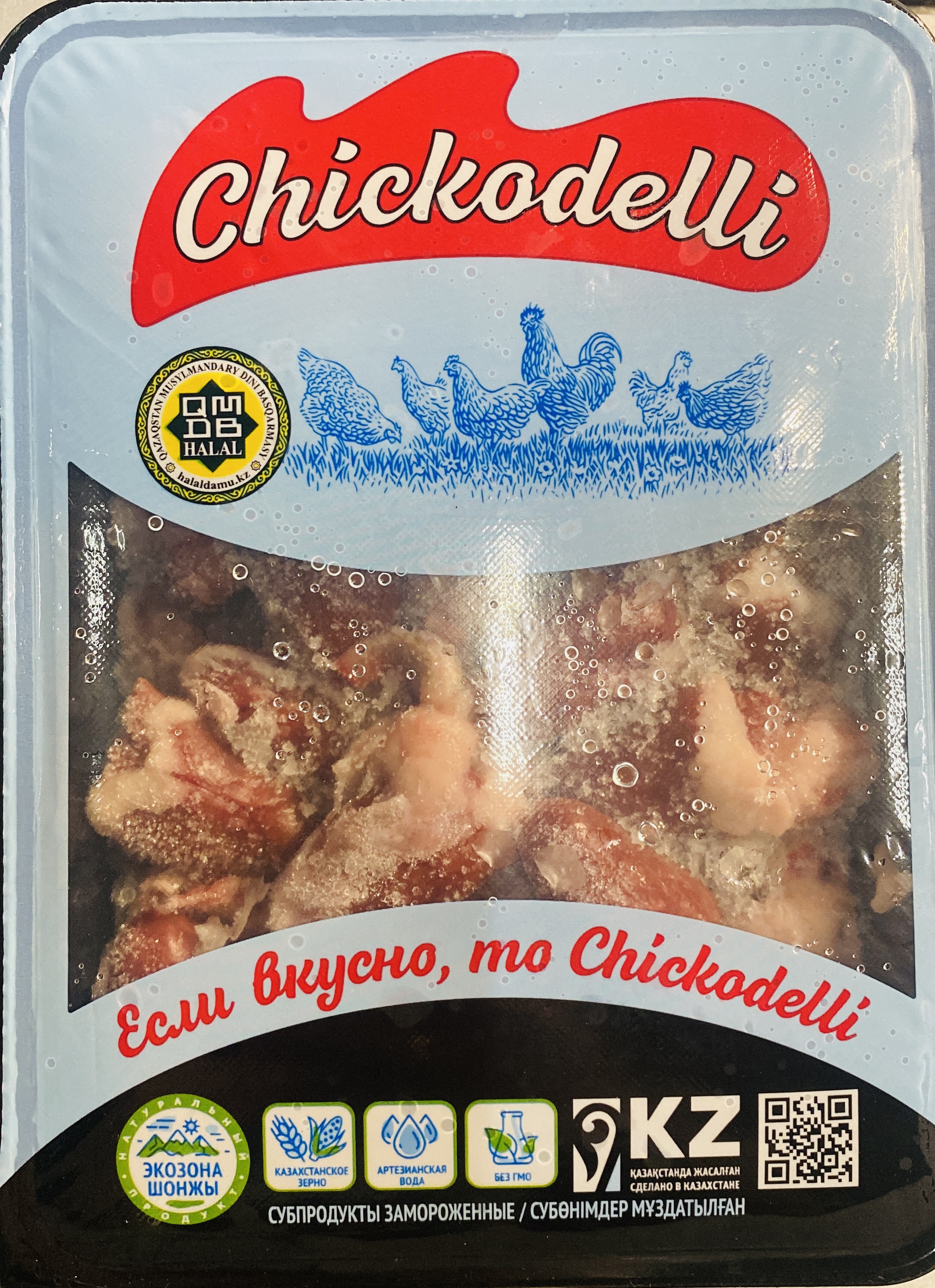 Куриное сердце «Chickodelli» заморозка от 850гр