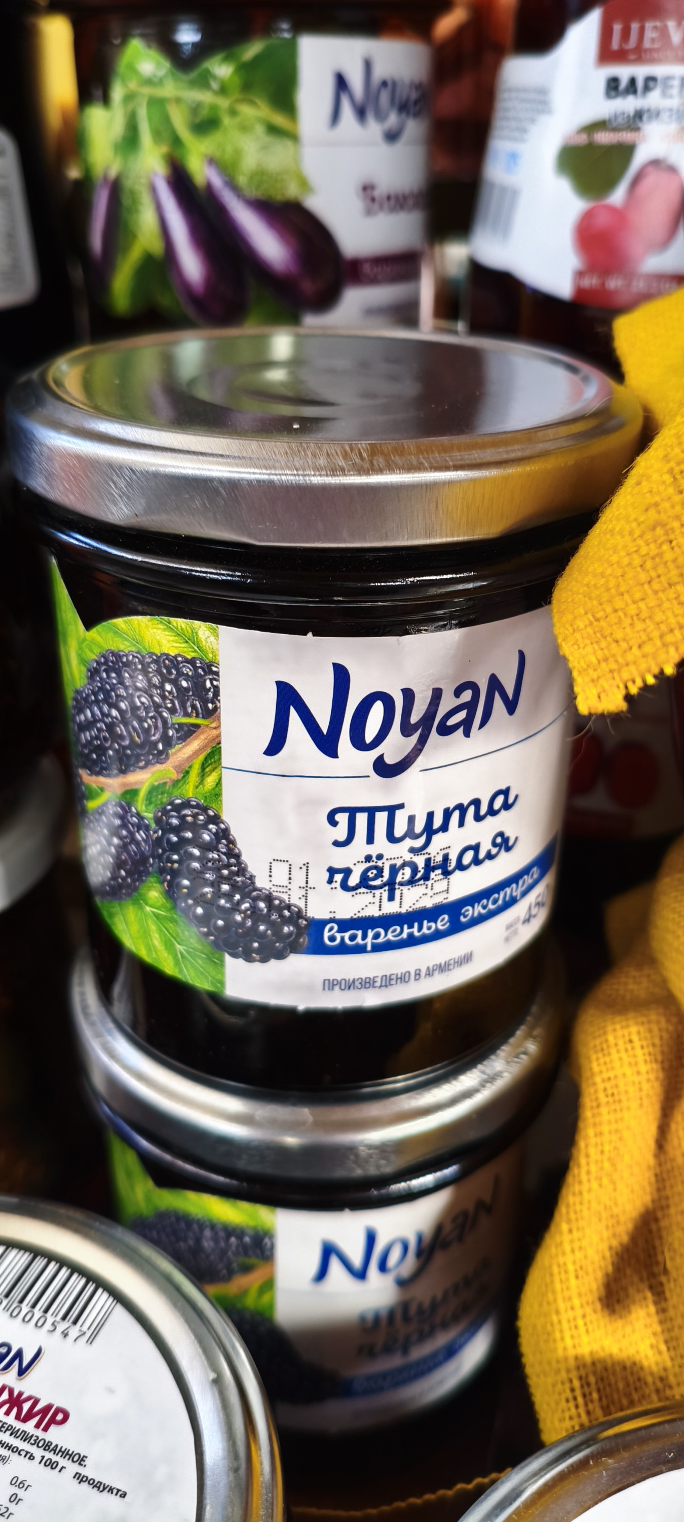 Варенье Тута чёрная. 450гр