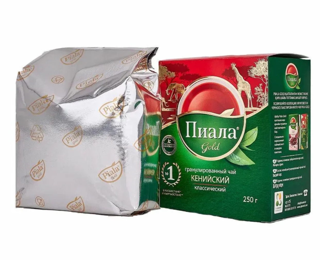 Чай «Пиала» гранулированный 250гр