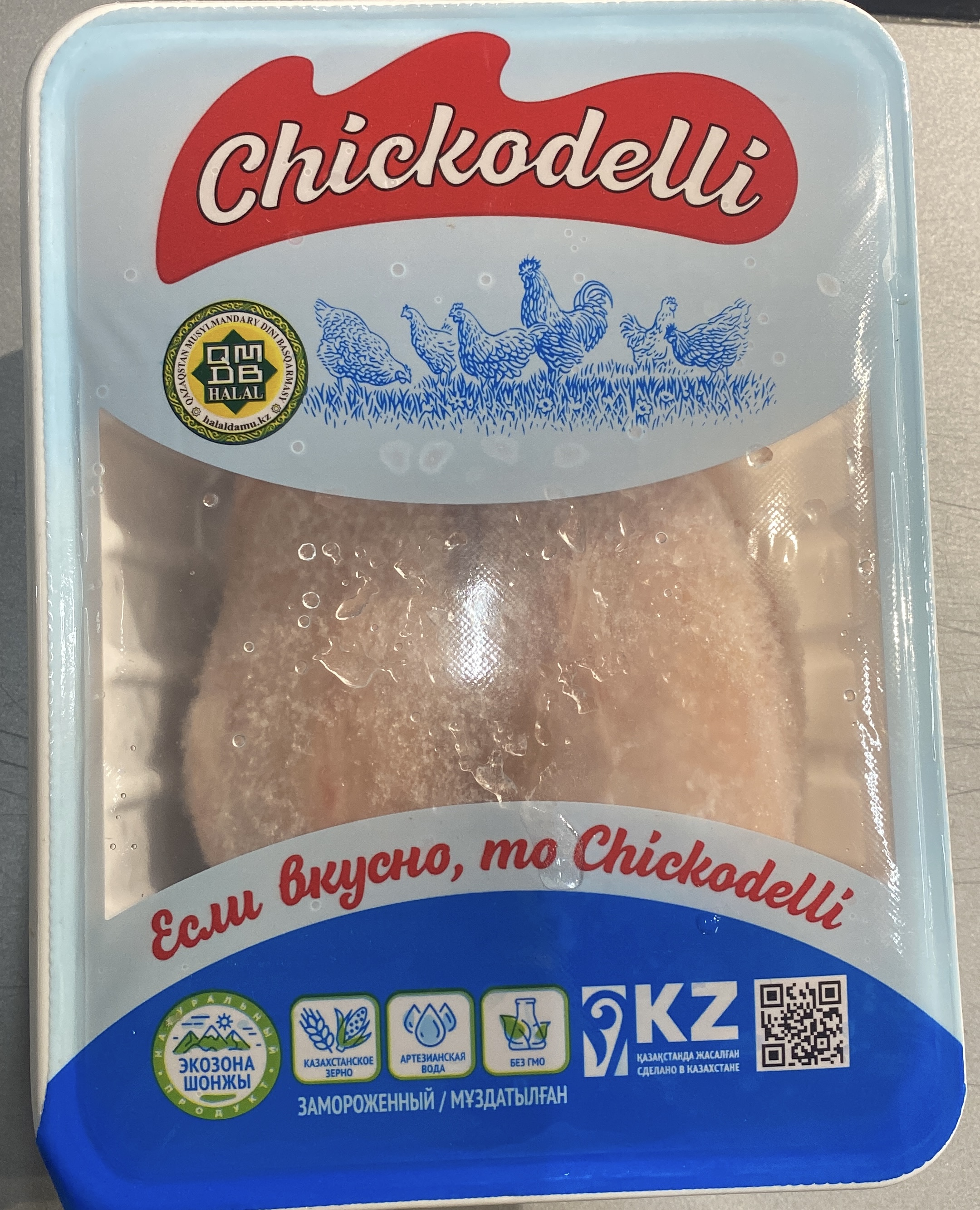 Куриная грудка на кости «Chickodelli» заморозка от 400гр