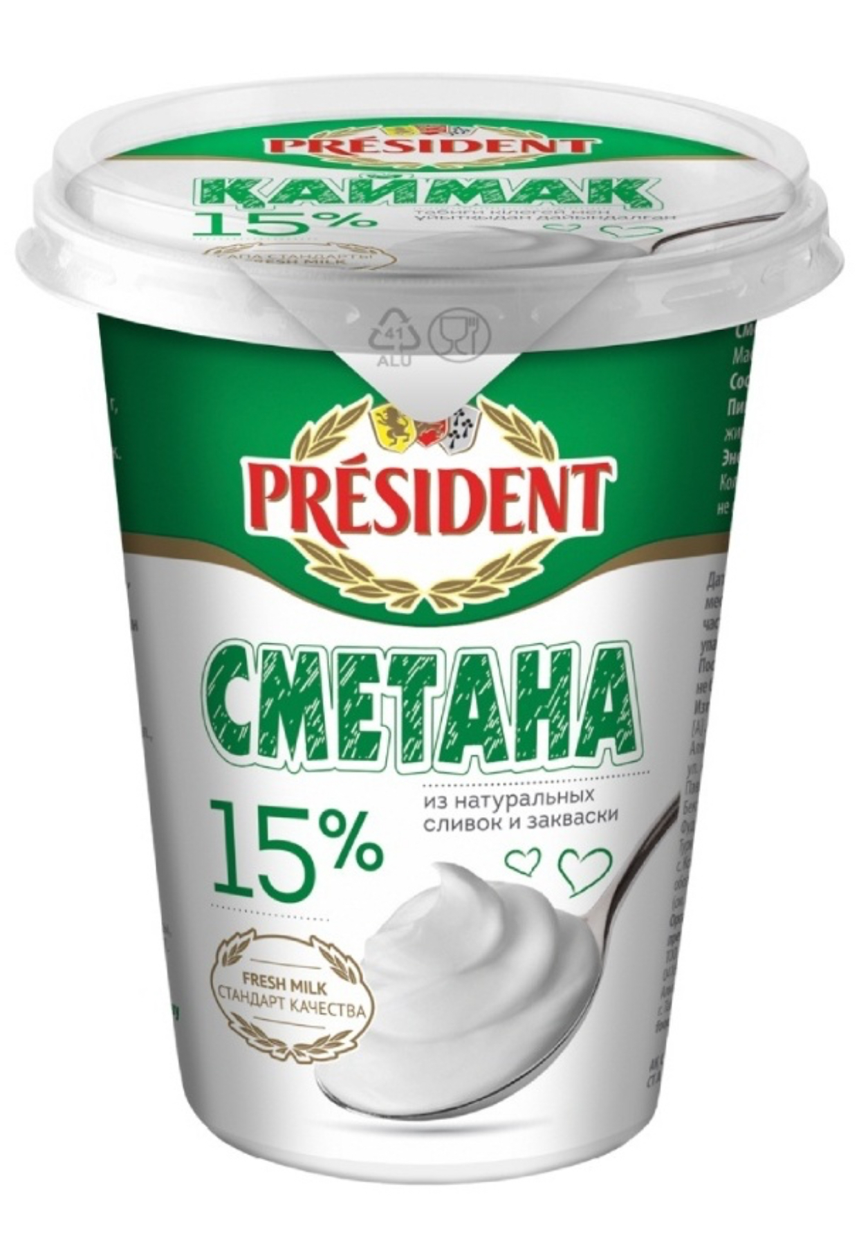 Сметана «PRESIDENT» 15% 400гр