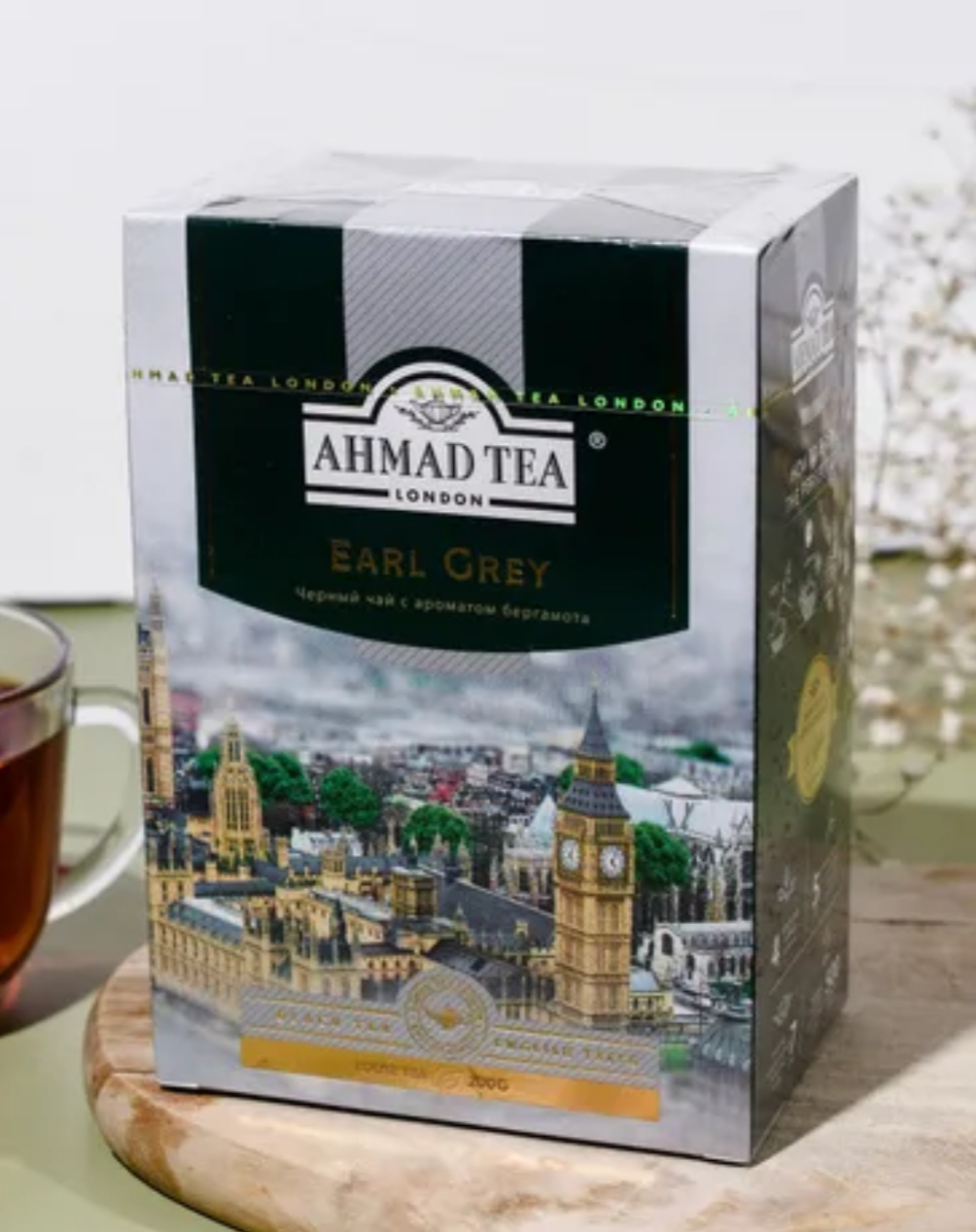 Чай «AHMAD TEA» Earl Grey 200 гр