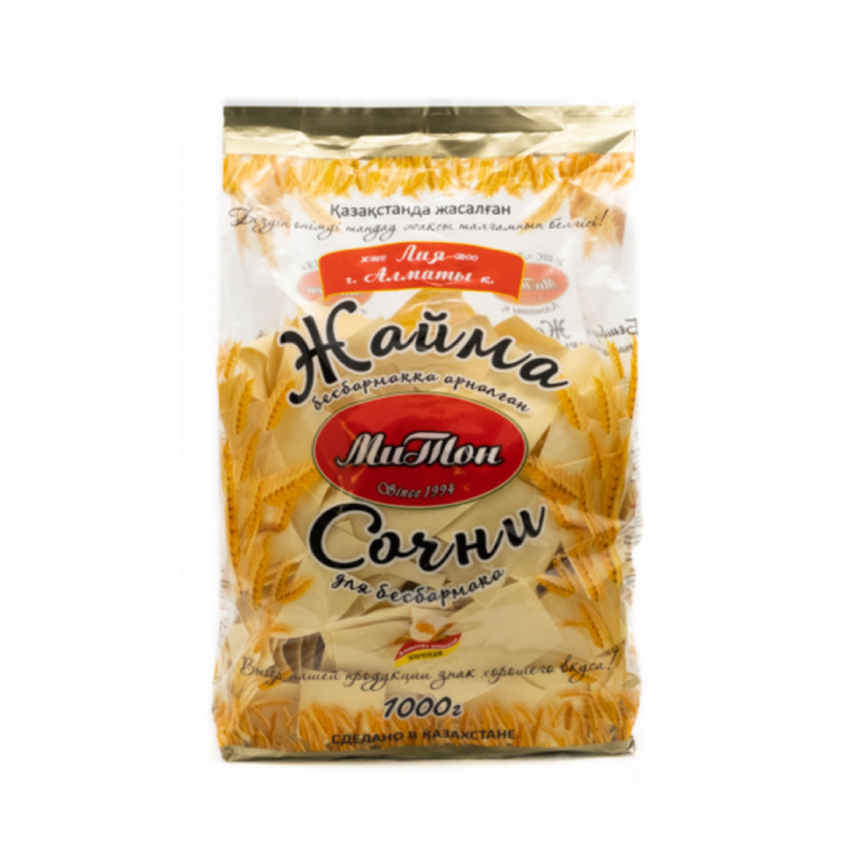 Сочни для бесбармака «МиТон» 1кг