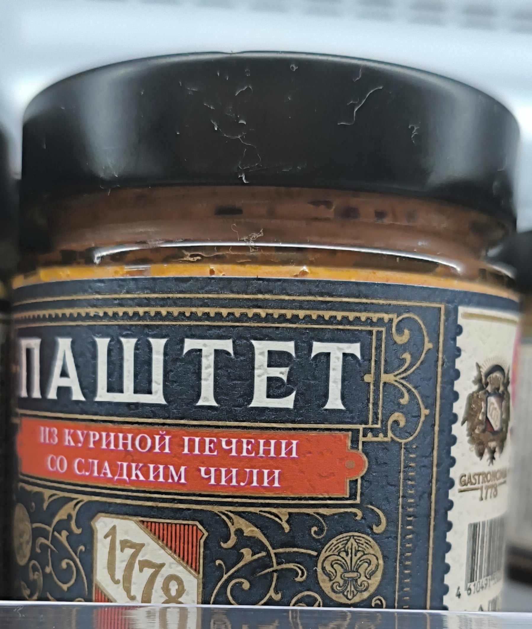 Паштет из куриной печени со сладким Чили. 170гр