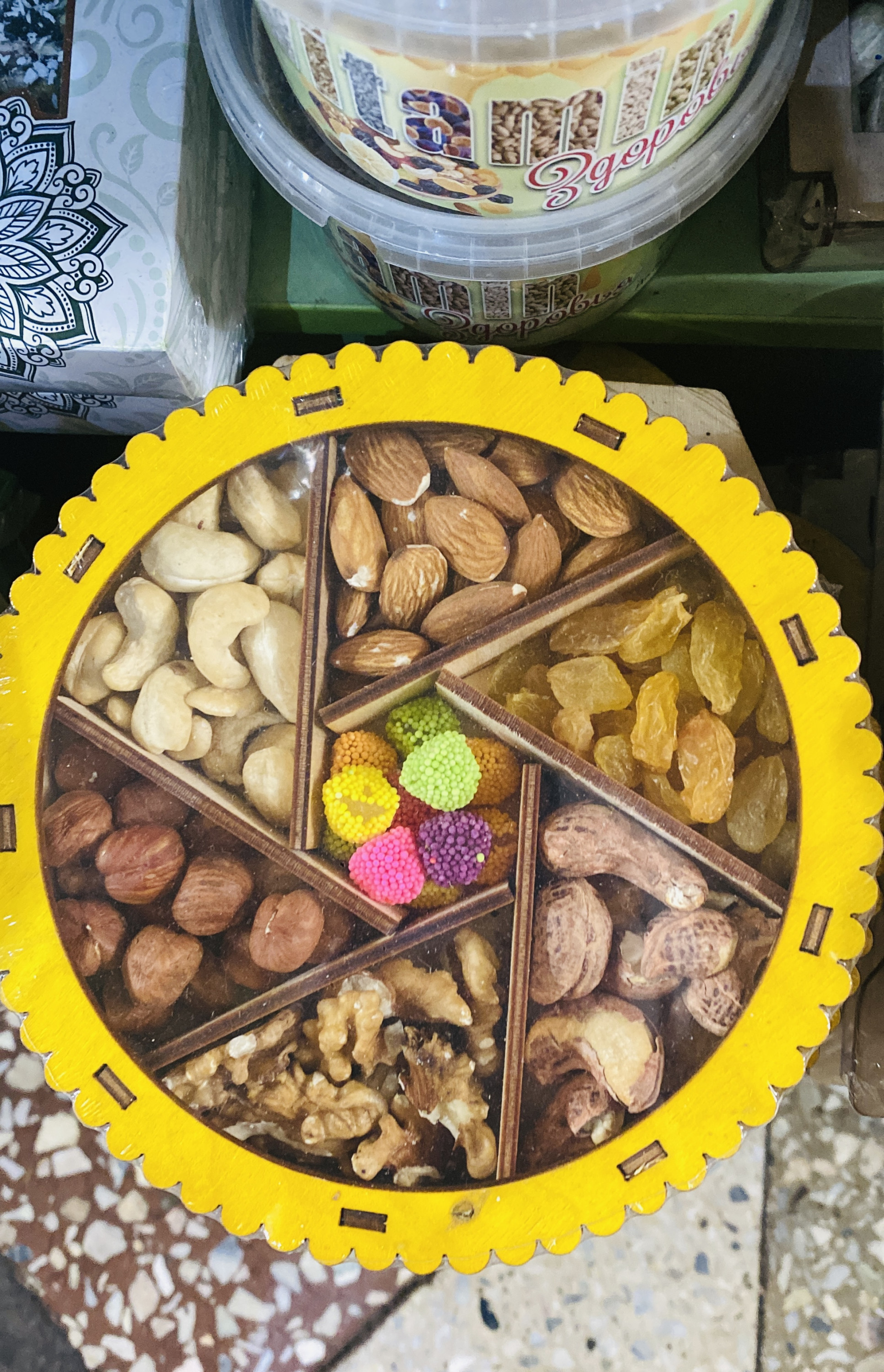 Маленький набор Орехов #2