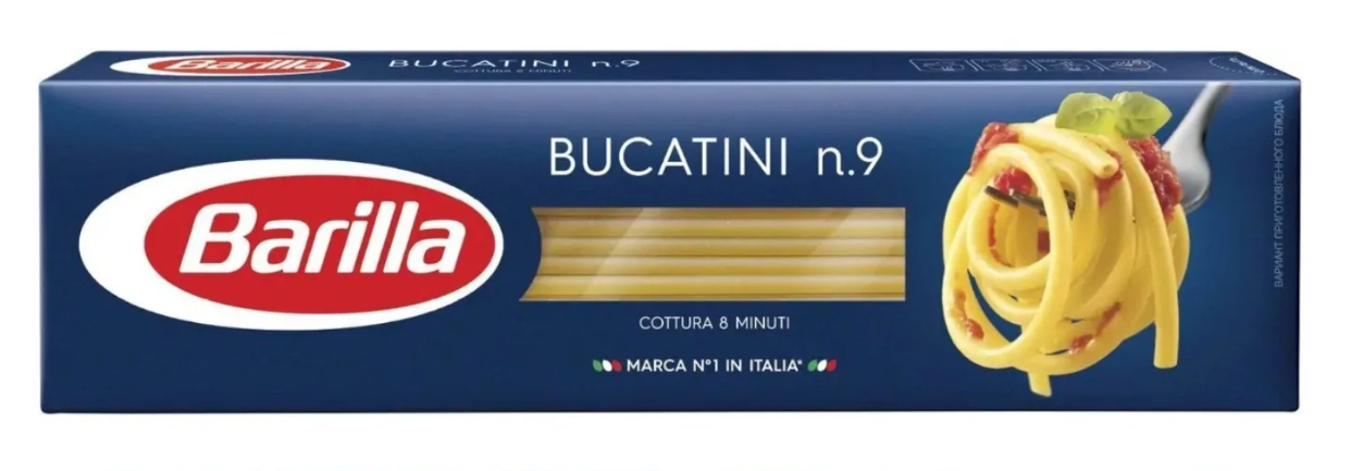 Спагетти «Barilla» #9 450гр