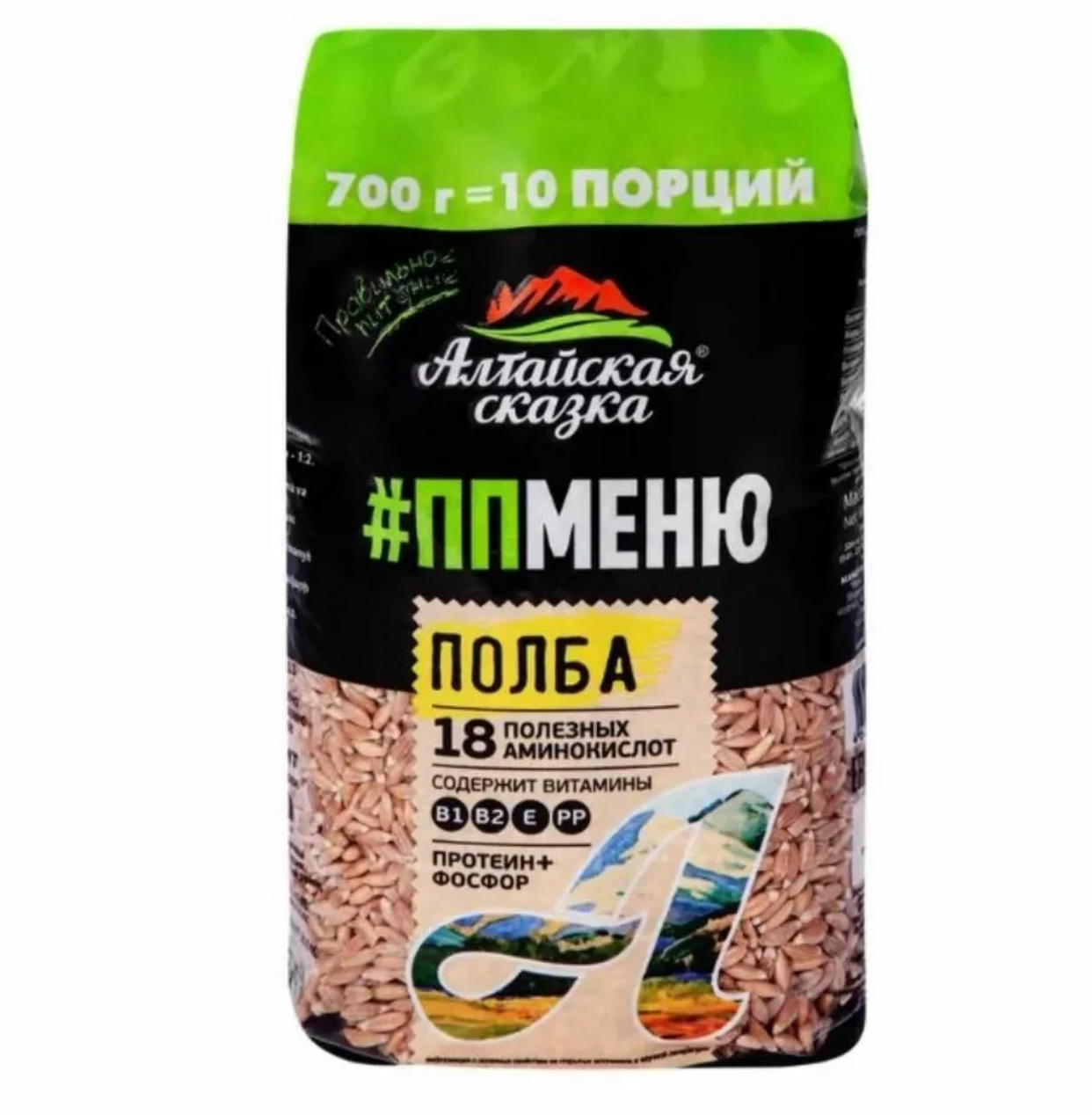 Полба «Алтайская сказка» 700гр