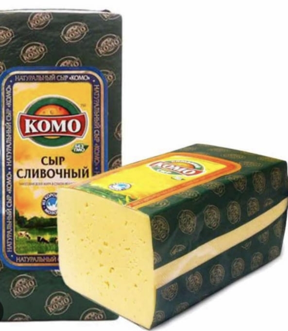Сыр Комо сливочный твердый. 200гр