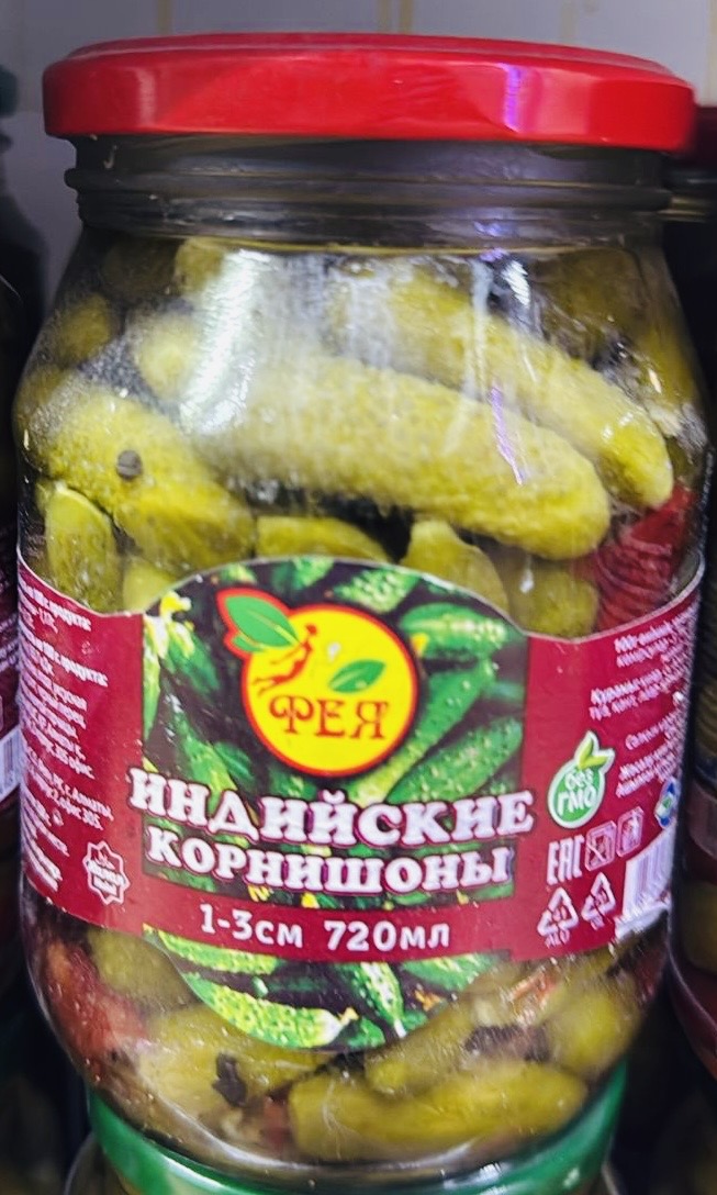 Индийские корнишоны «Фея» 1-3см 720мл
