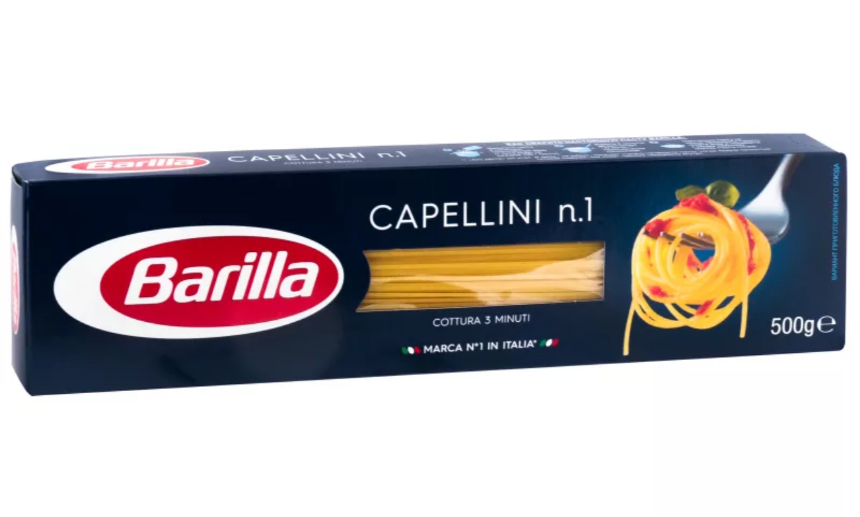 Спагетти «Barilla» #1 450гр