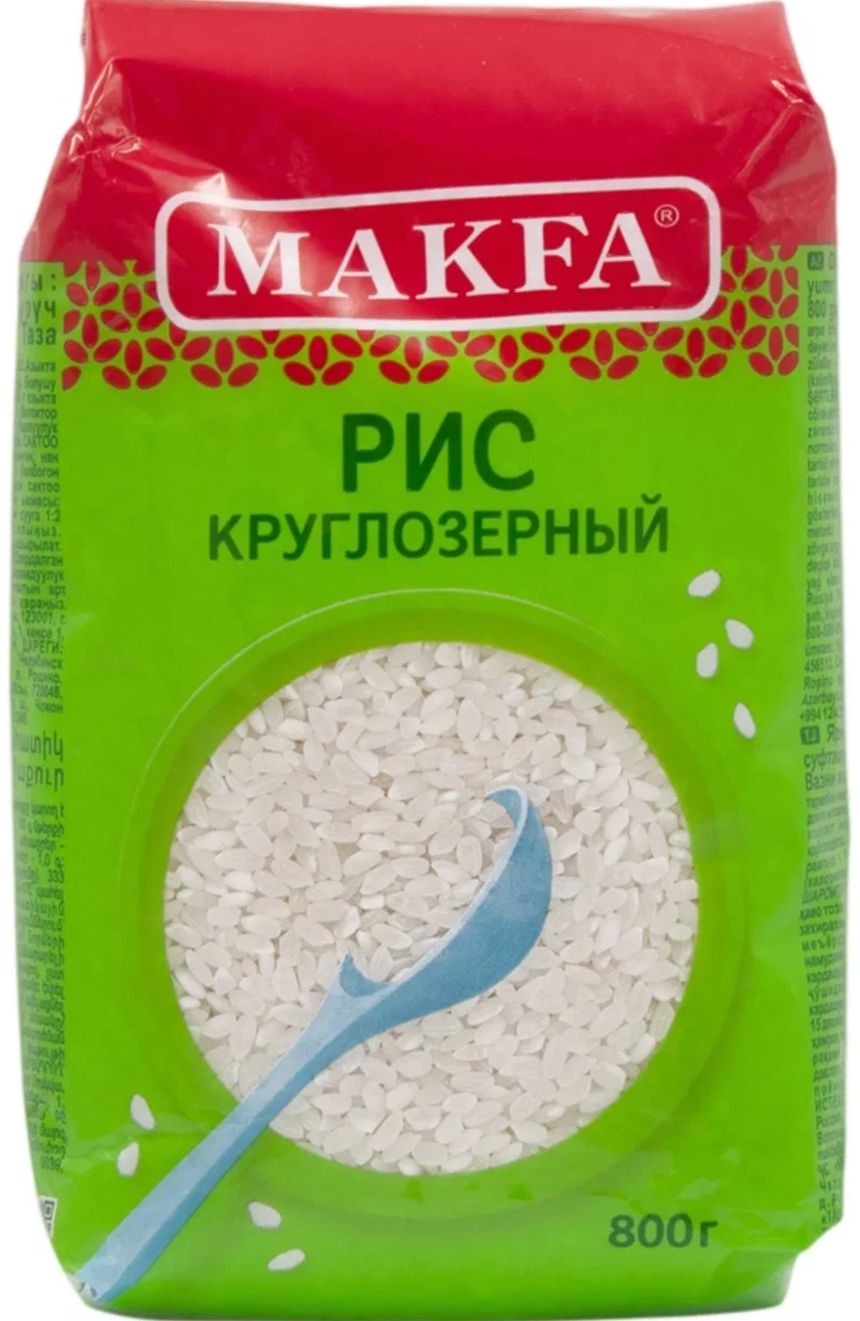Рис круглозерный «MAKFA» 800гр