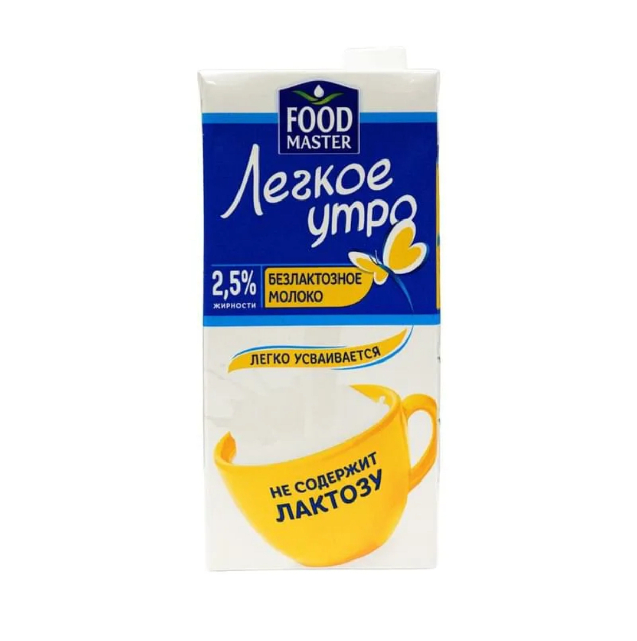 Молоко FOOD Master «Легкое утро» 2.5%
