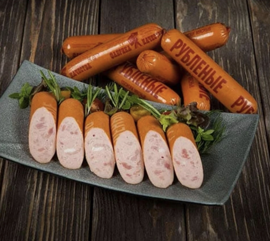 Сосиски рубленные. Вес