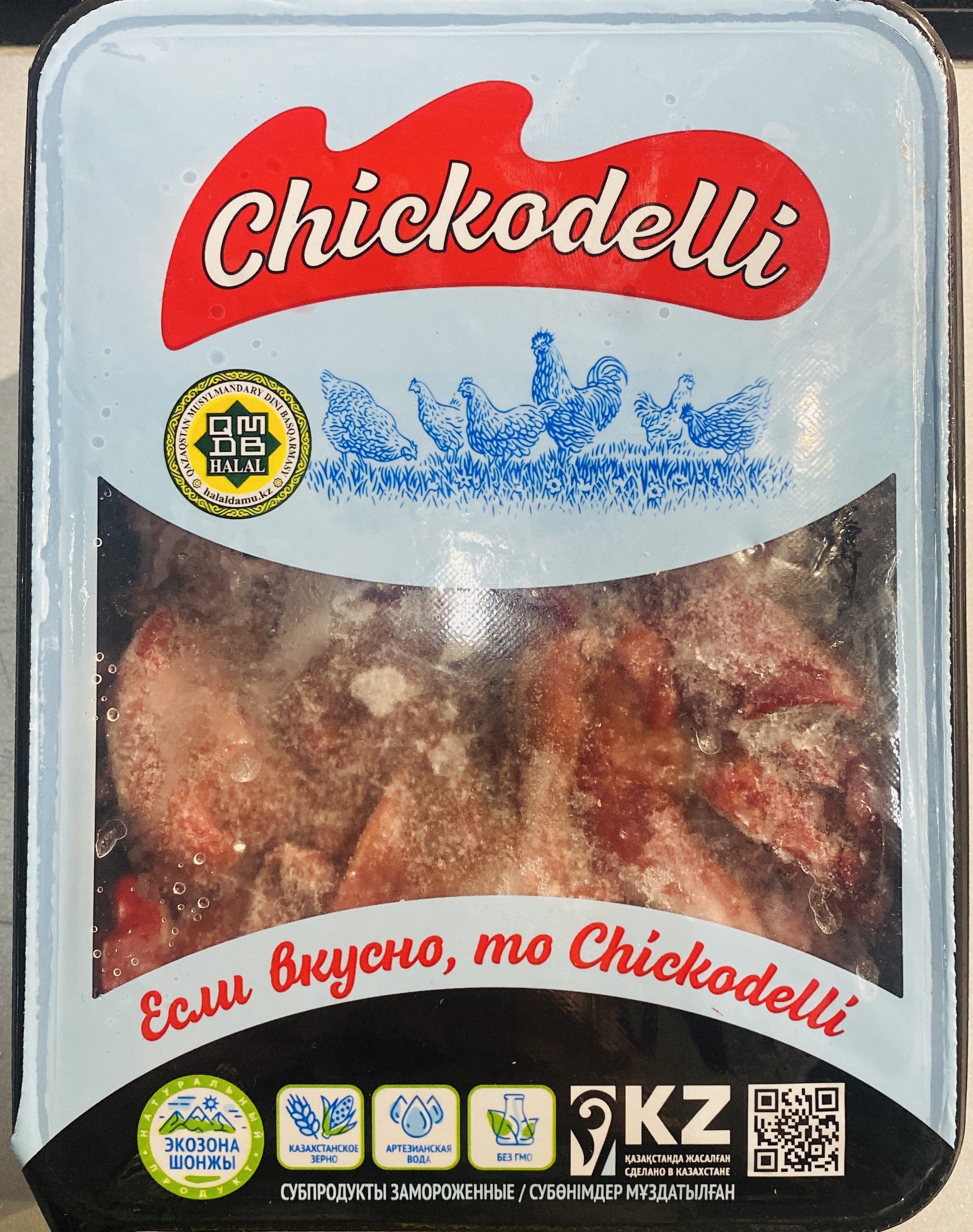 Куриная печень «Chickodelli» от 850 гр
