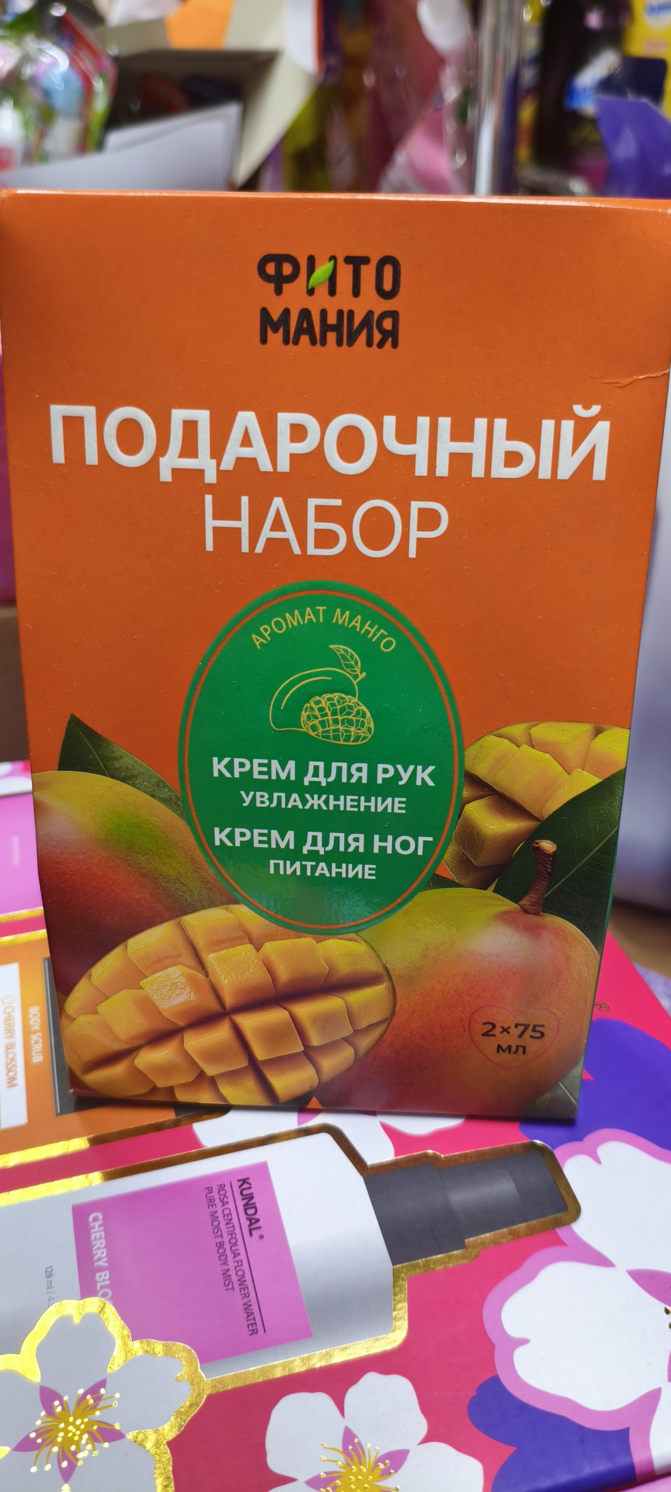 Подарочный набор (фито мания)