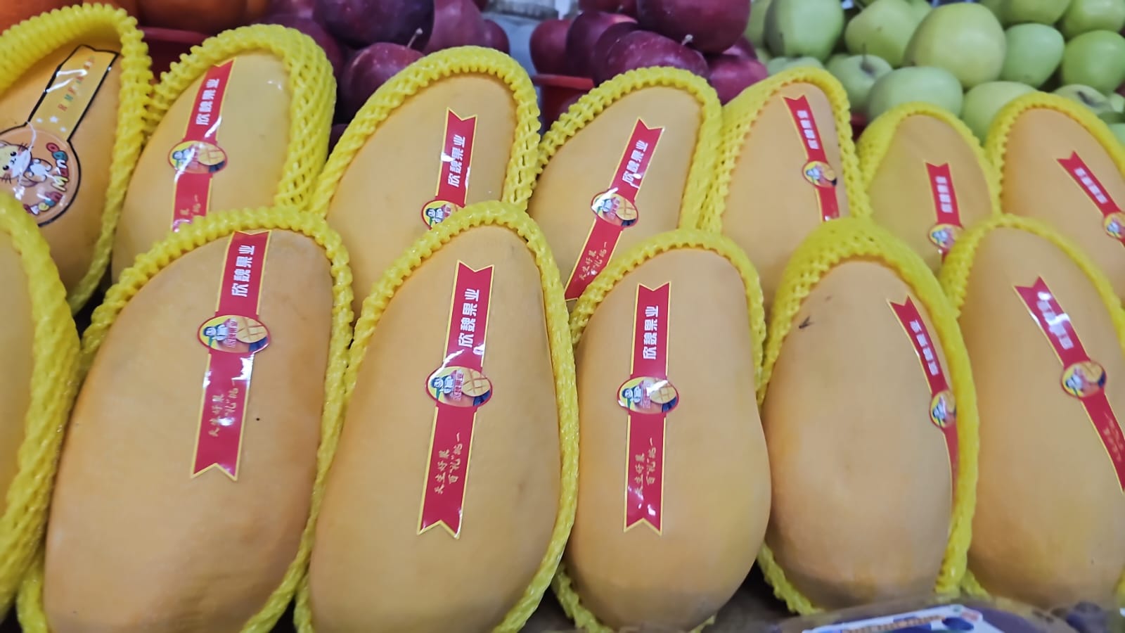 Манго Вьетнам