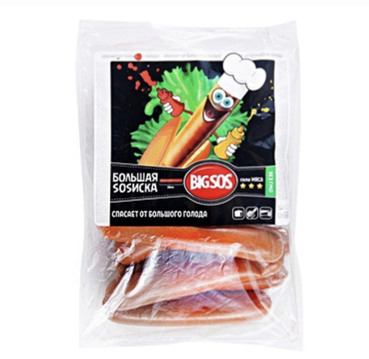 Сосиски. 1кг